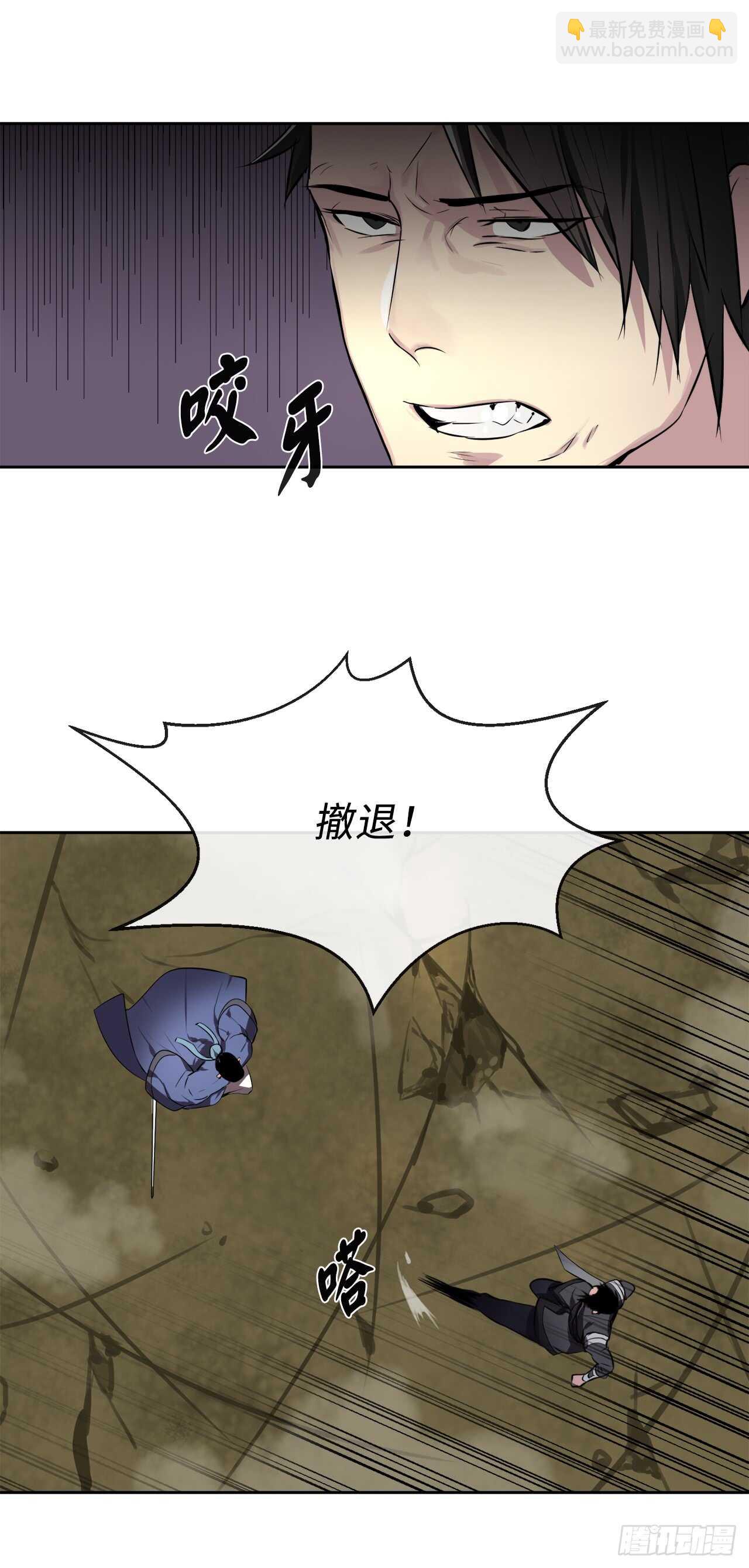 80.烧血筋经(1/2)-第82话