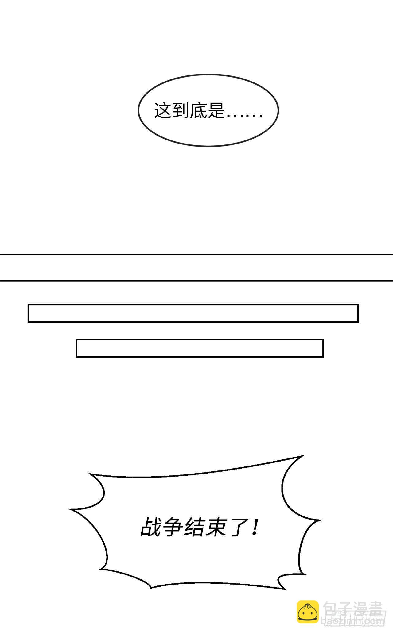 80.烧血筋经(1/2)-第82话