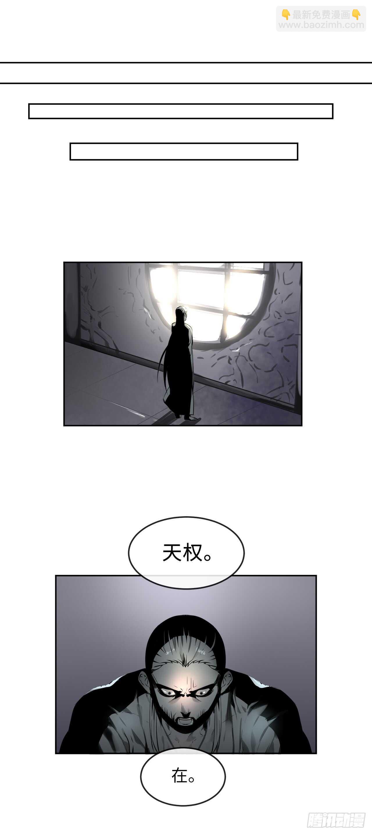 80.烧血筋经(1/2)-第82话