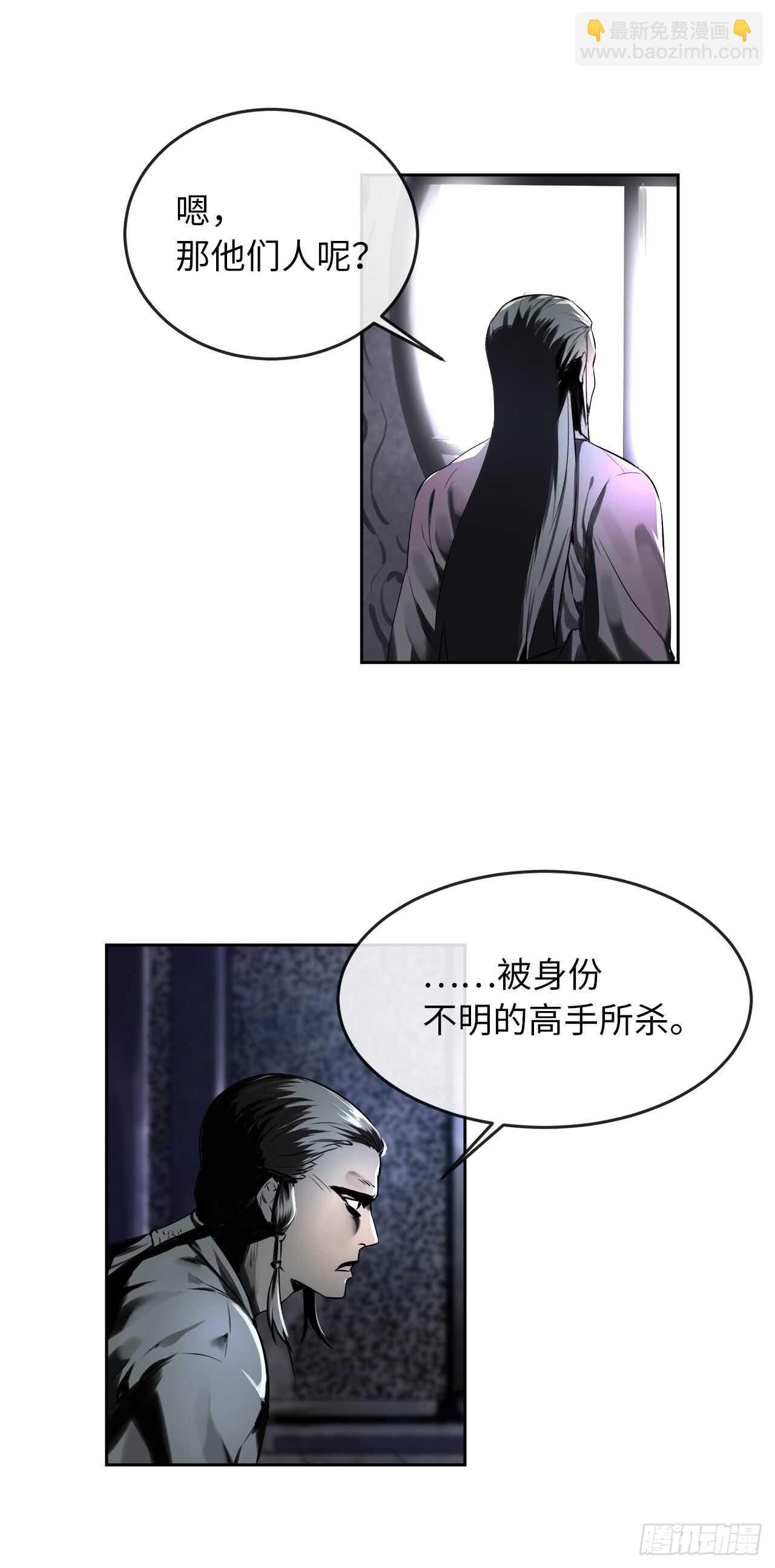 80.烧血筋经(1/2)-第82话