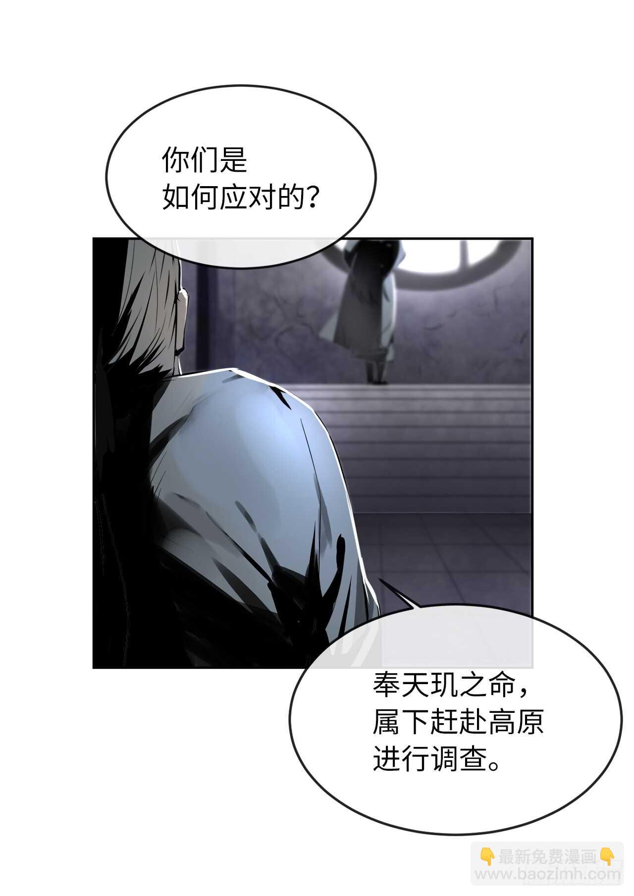 80.烧血筋经(1/2)-第82话