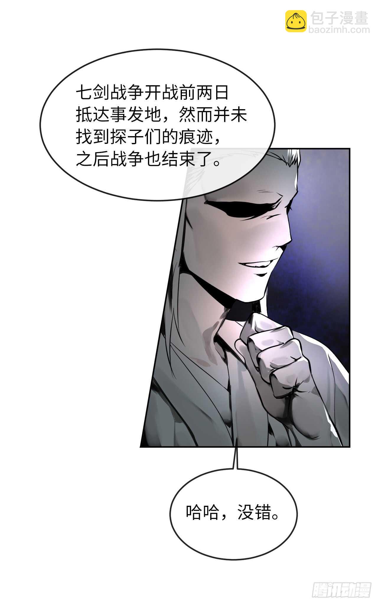 80.烧血筋经(1/2)-第82话