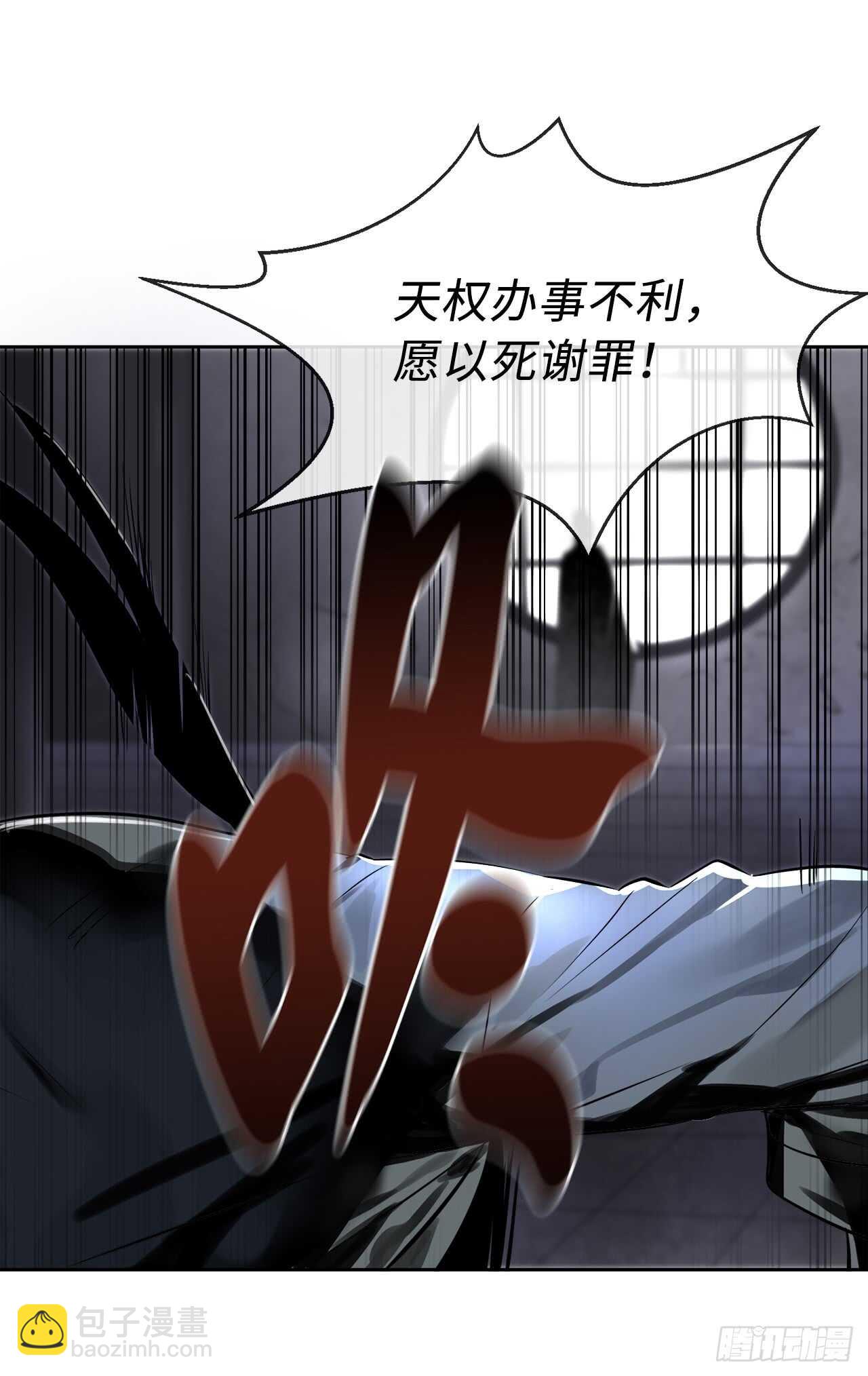 80.烧血筋经(1/2)-第82话