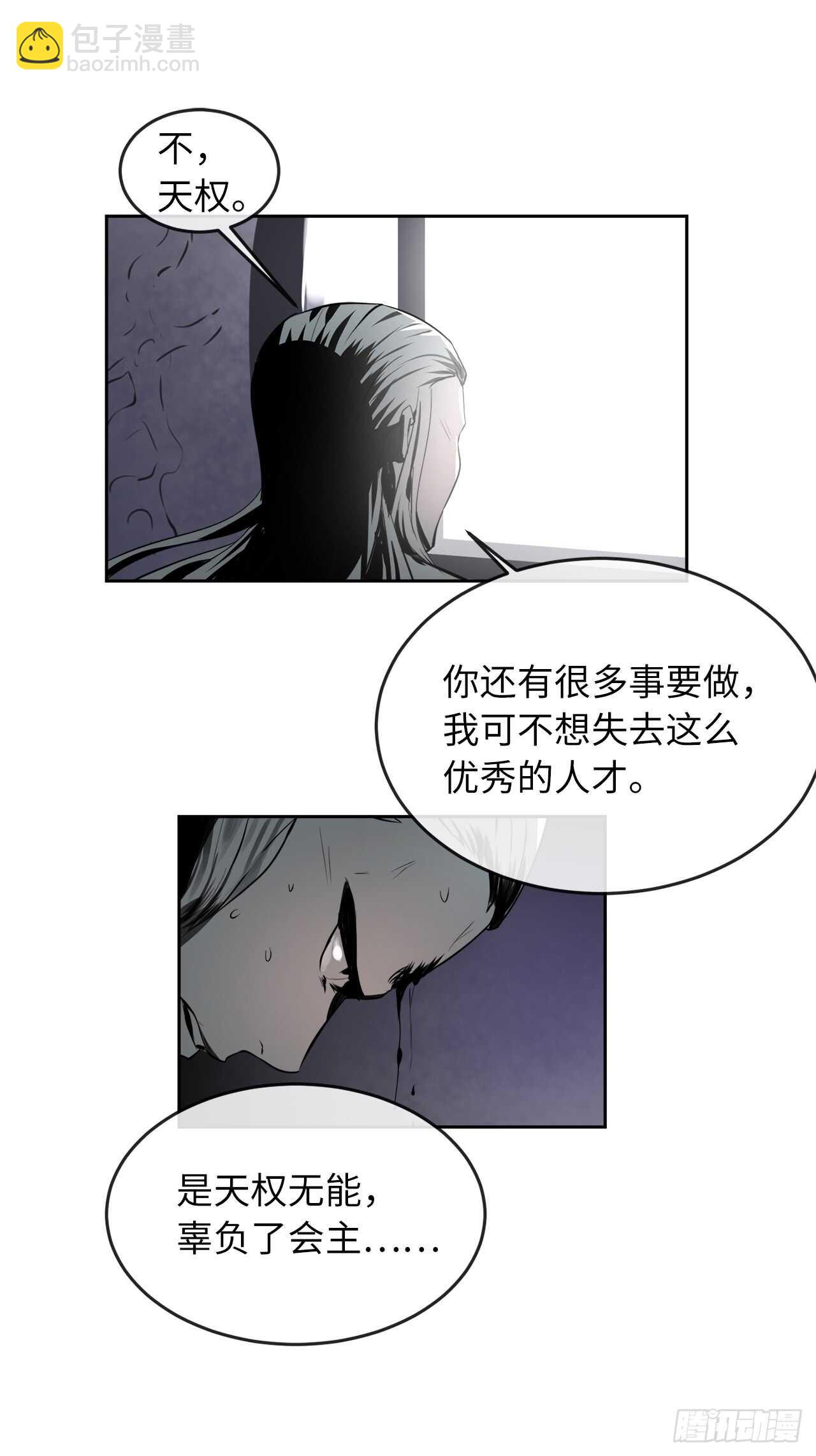 80.烧血筋经(1/2)-第82话