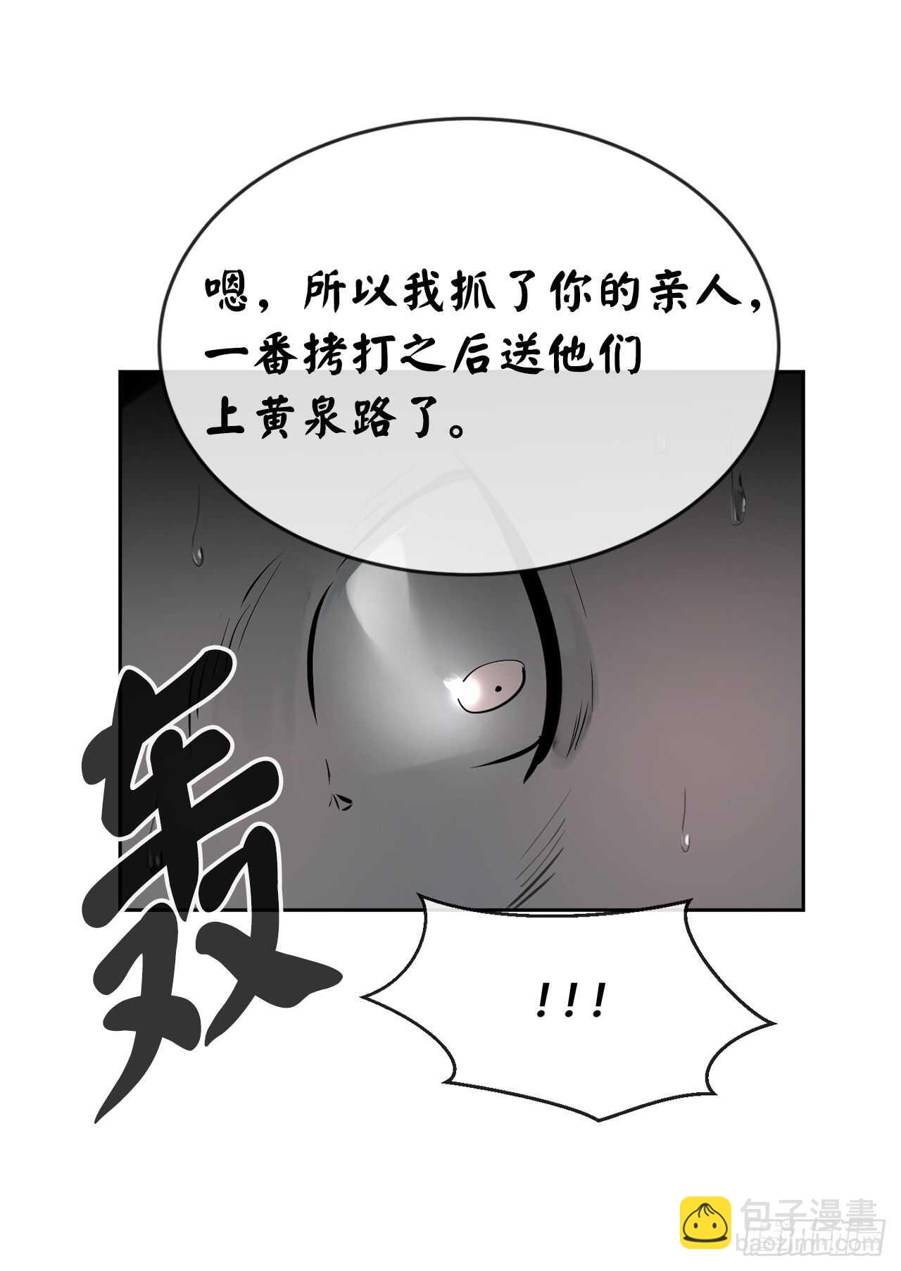 80.烧血筋经(1/2)-第82话