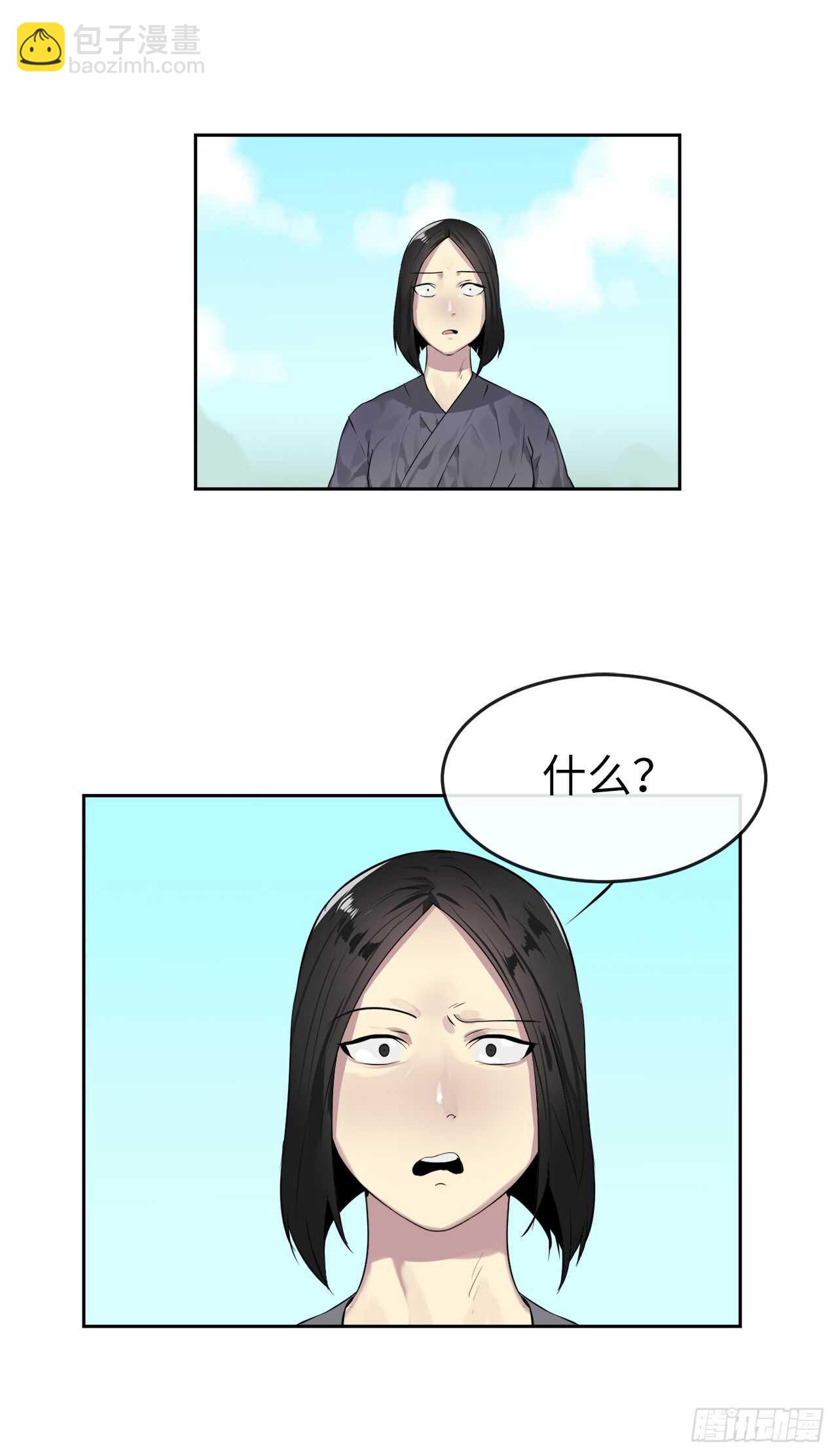 80.烧血筋经(1/2)-第82话