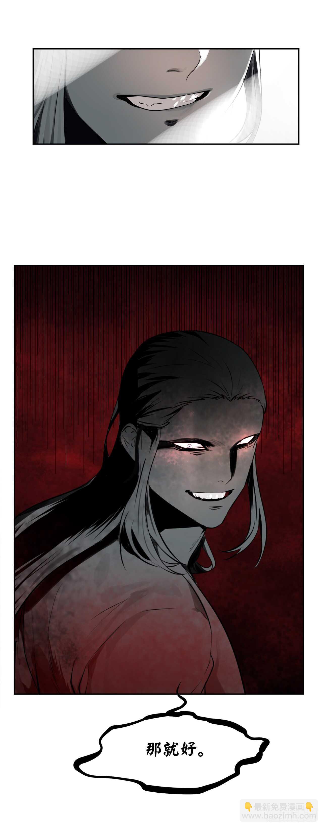 80.烧血筋经(1/2)-第82话