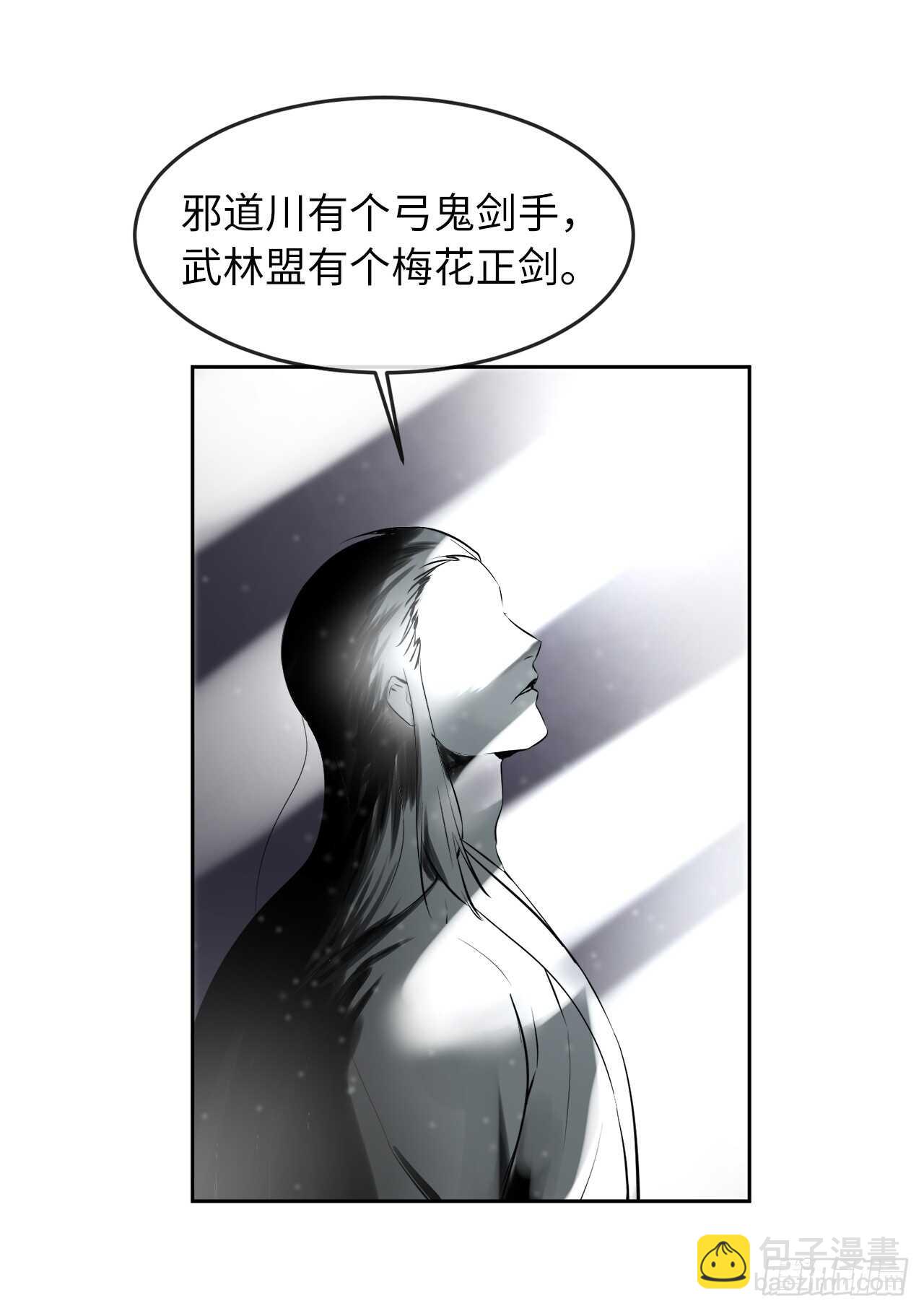 80.烧血筋经(1/2)-第82话