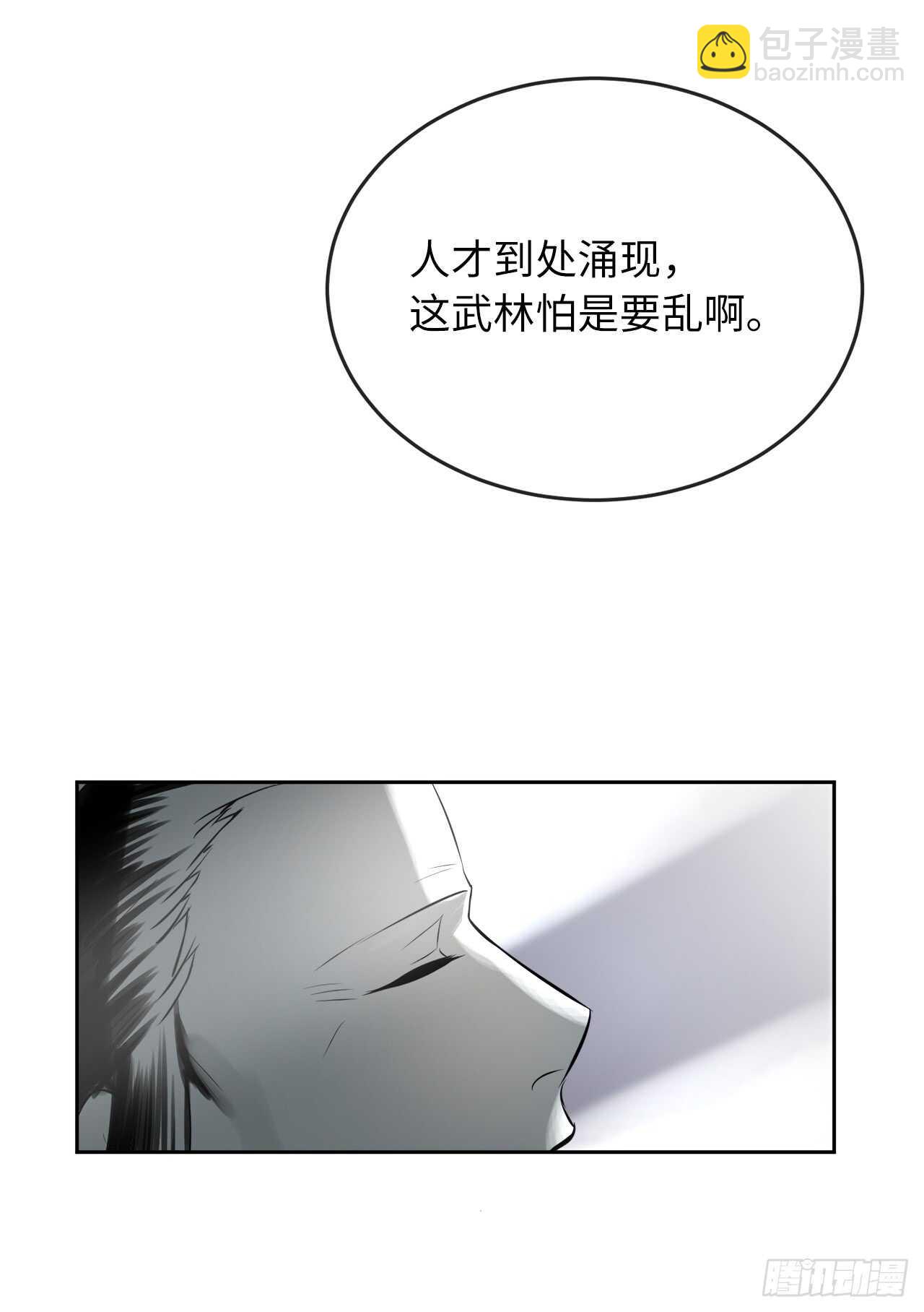 80.烧血筋经(1/2)-第82话