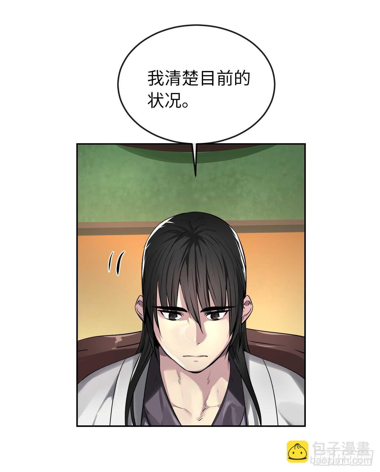 82.暴走剑圣(1/2)-第84话