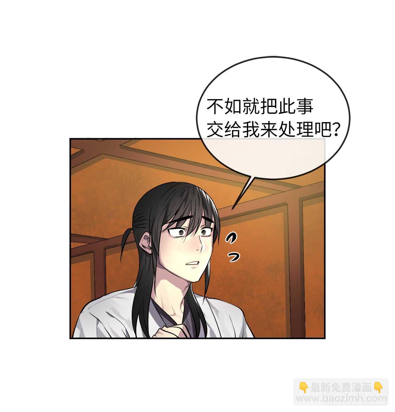 82.暴走剑圣(1/2)-第84话