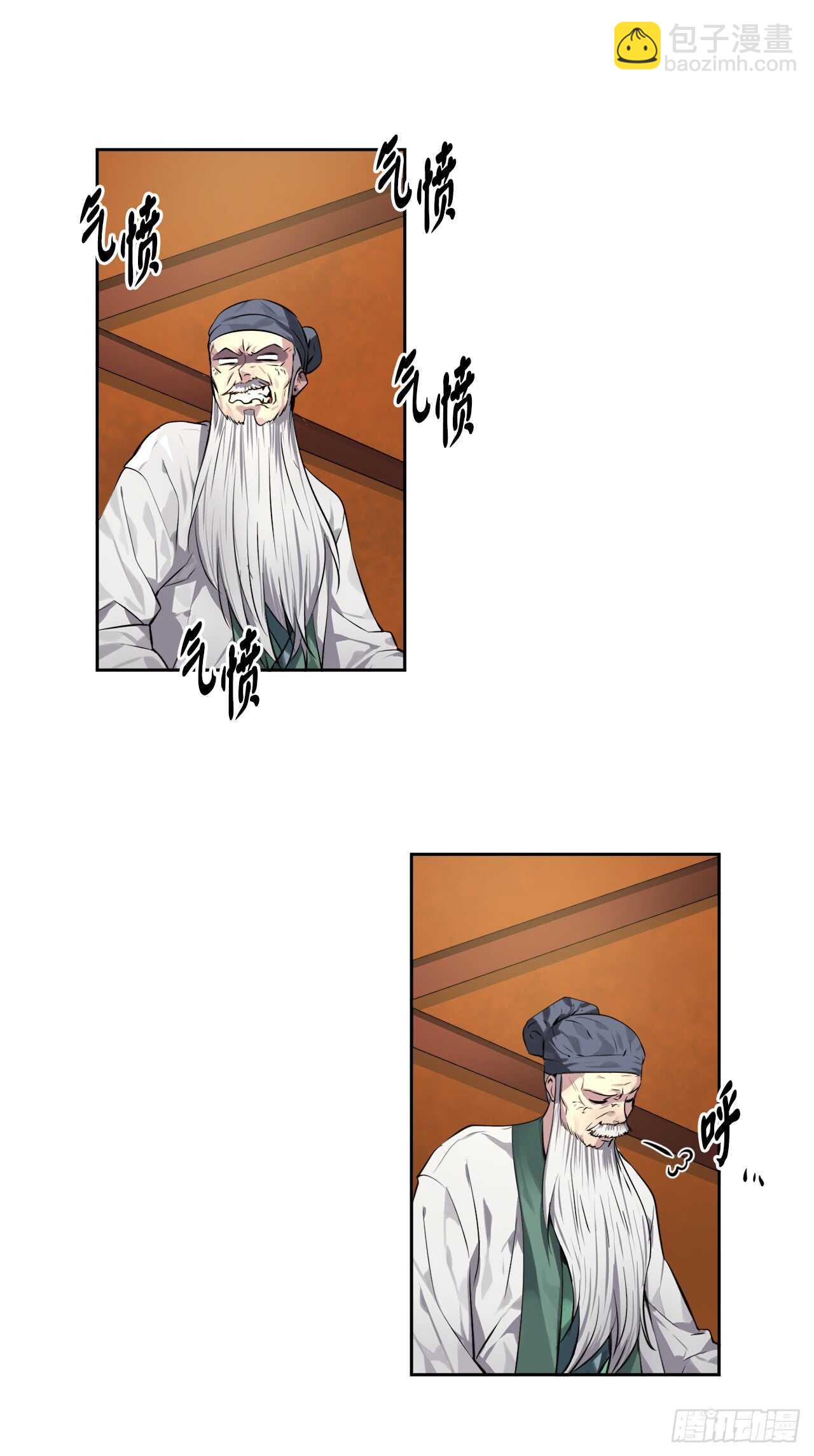 82.暴走剑圣(1/2)-第84话