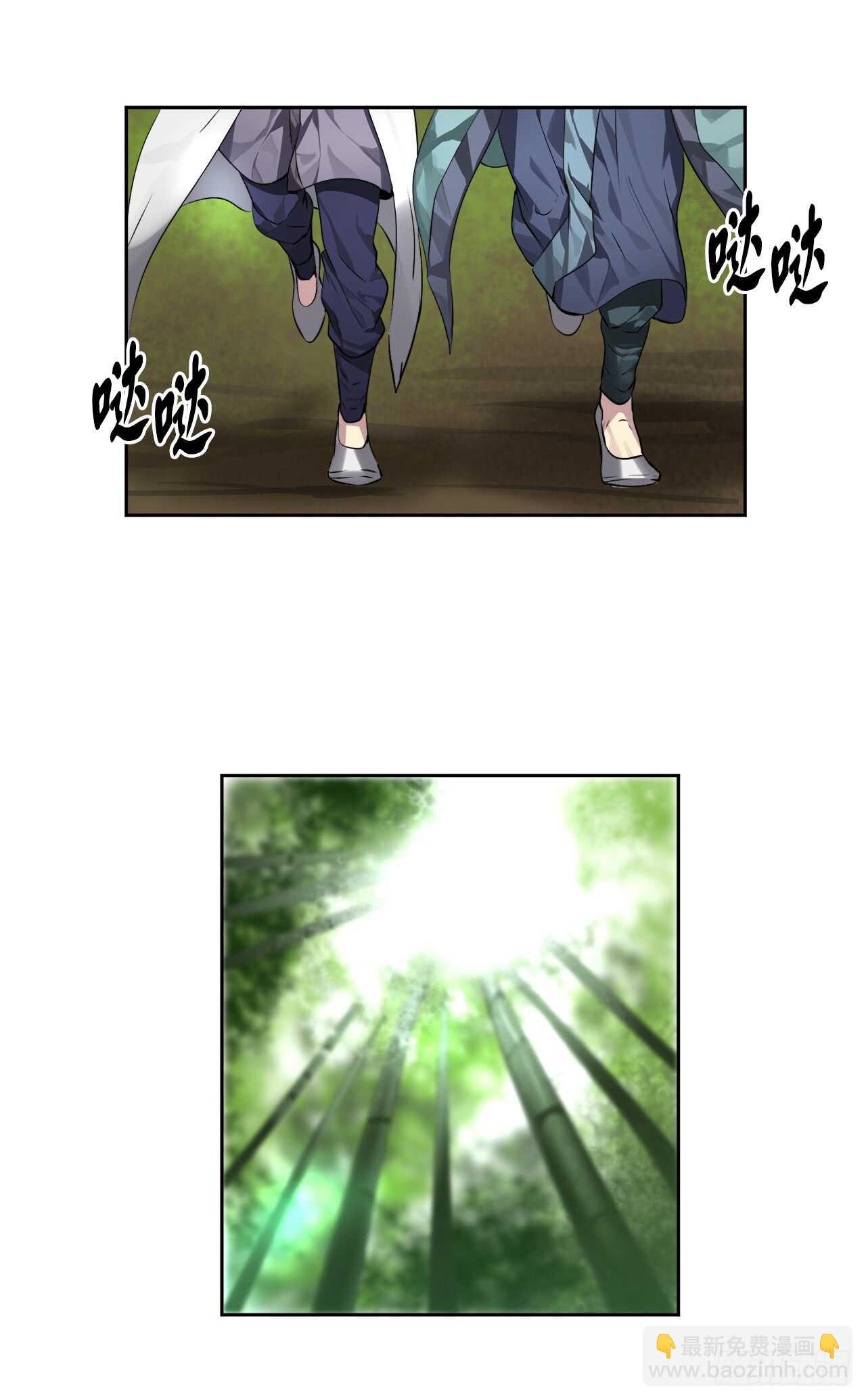 82.暴走剑圣(1/2)-第84话