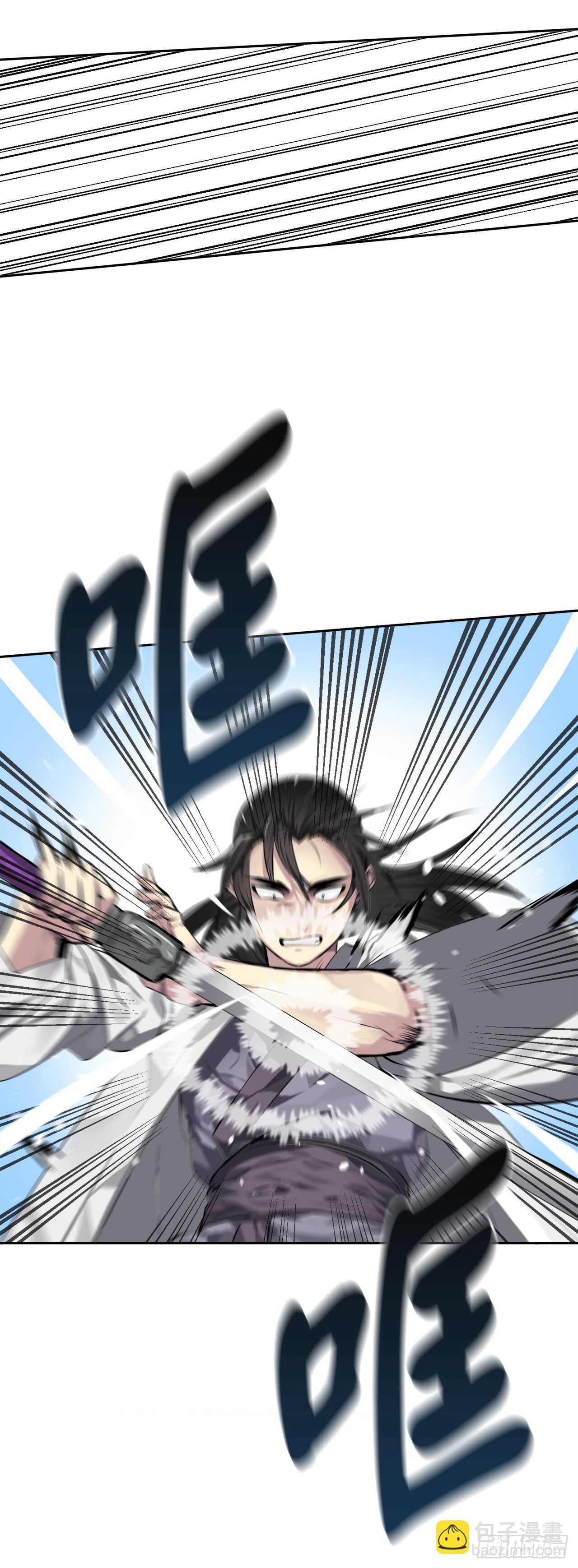 82.暴走剑圣(1/2)-第84话