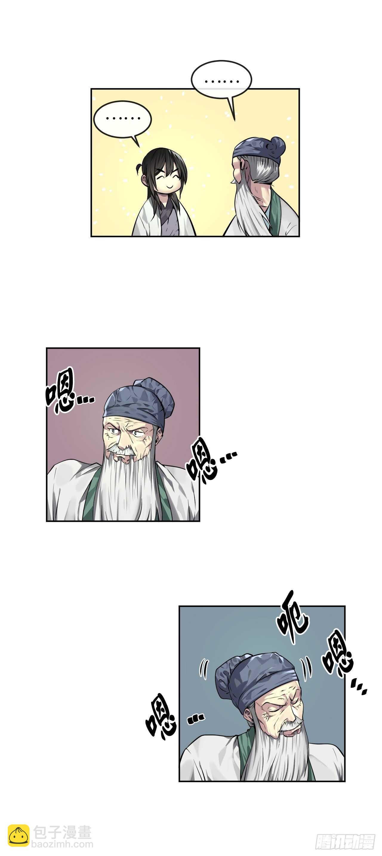 84.上门女婿(1/2)-第86话