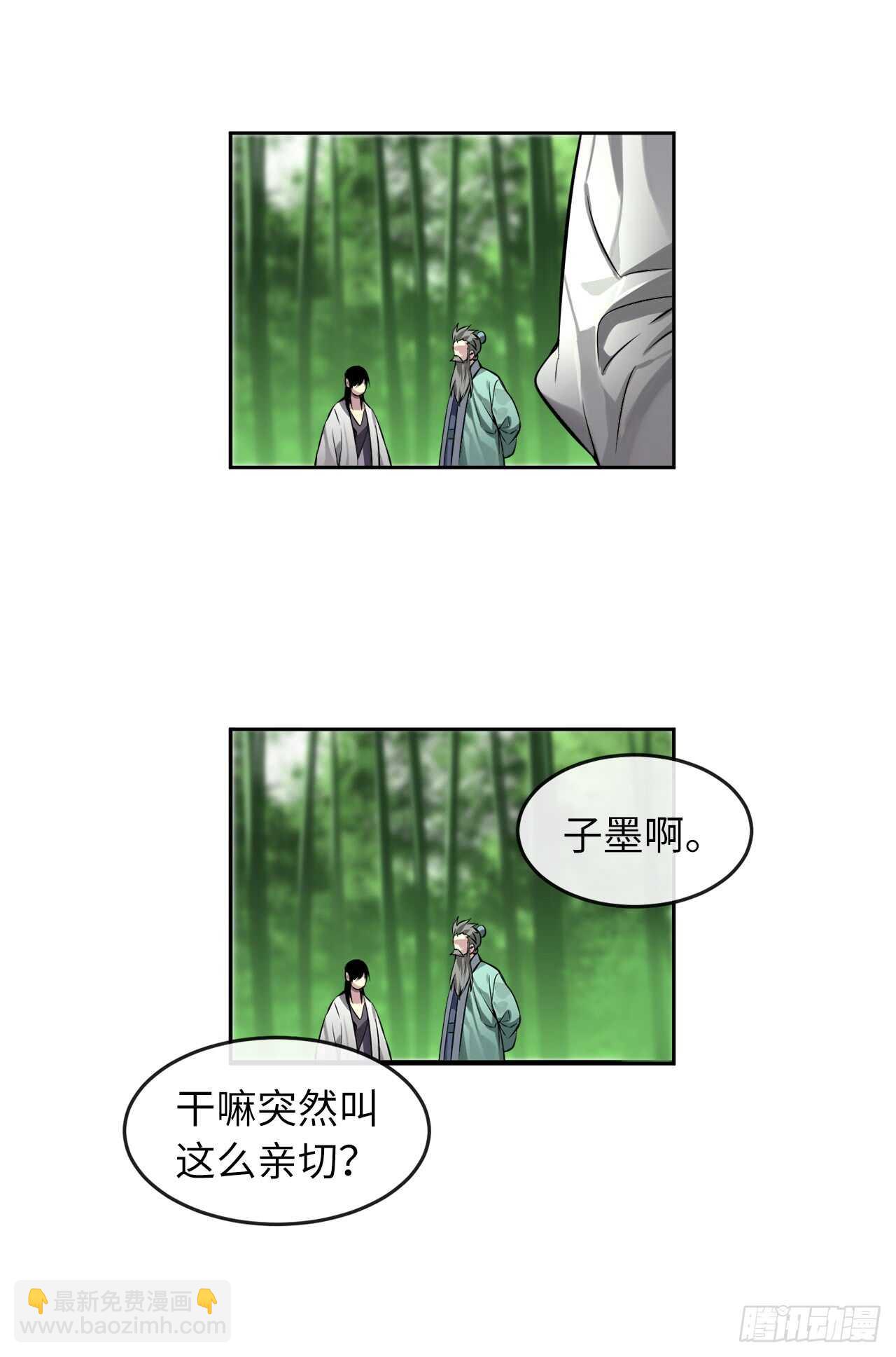 84.上门女婿(1/2)-第86话