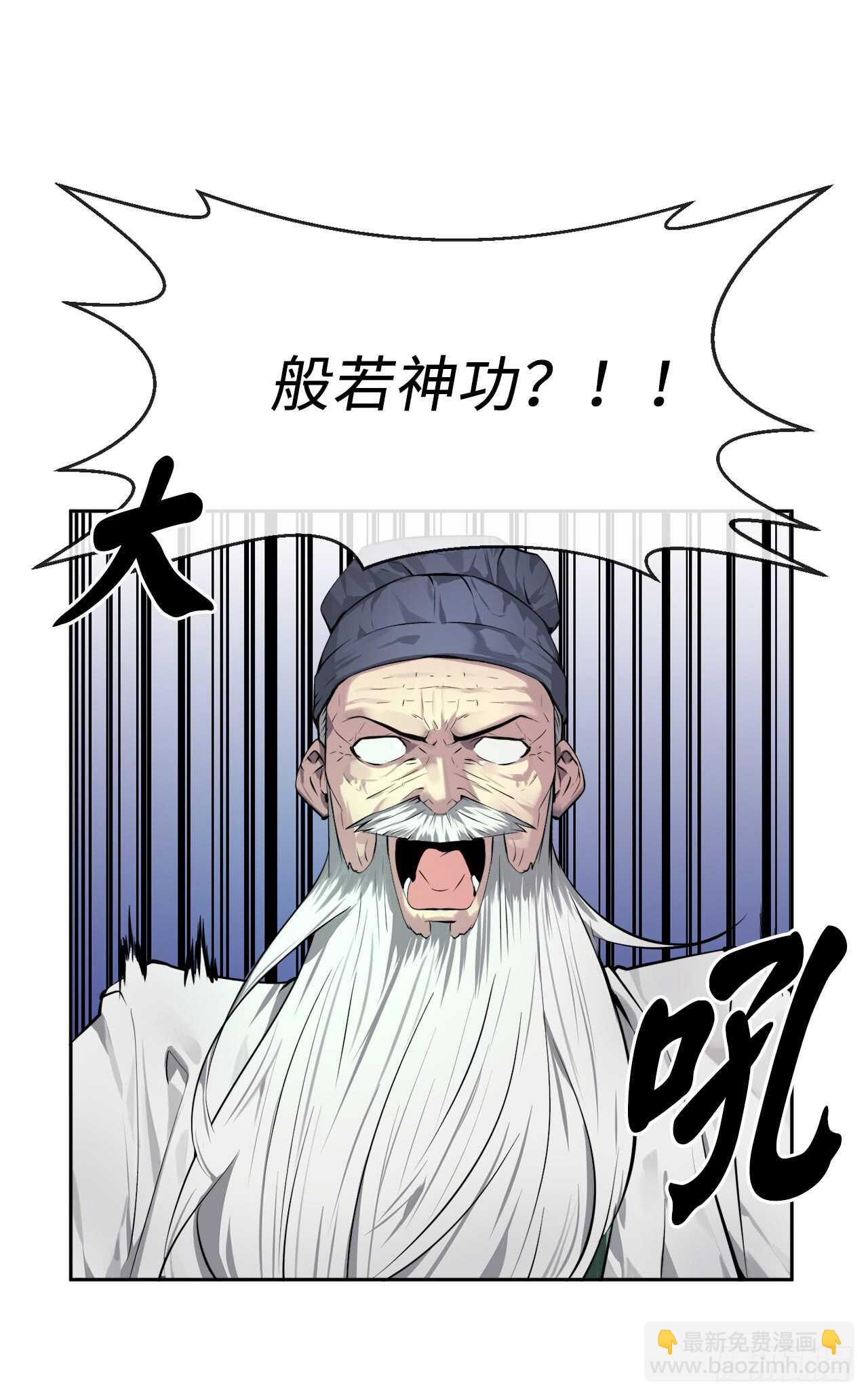 84.上门女婿(1/2)-第86话