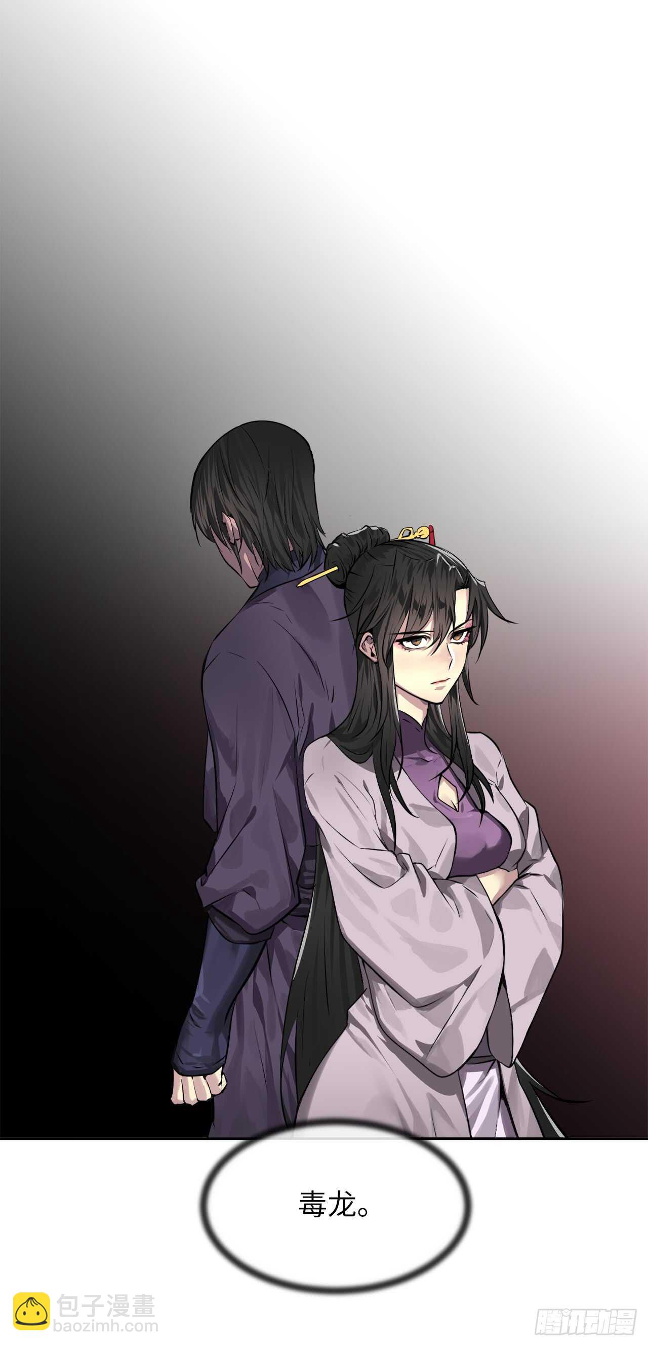 84.上门女婿(1/2)-第86话