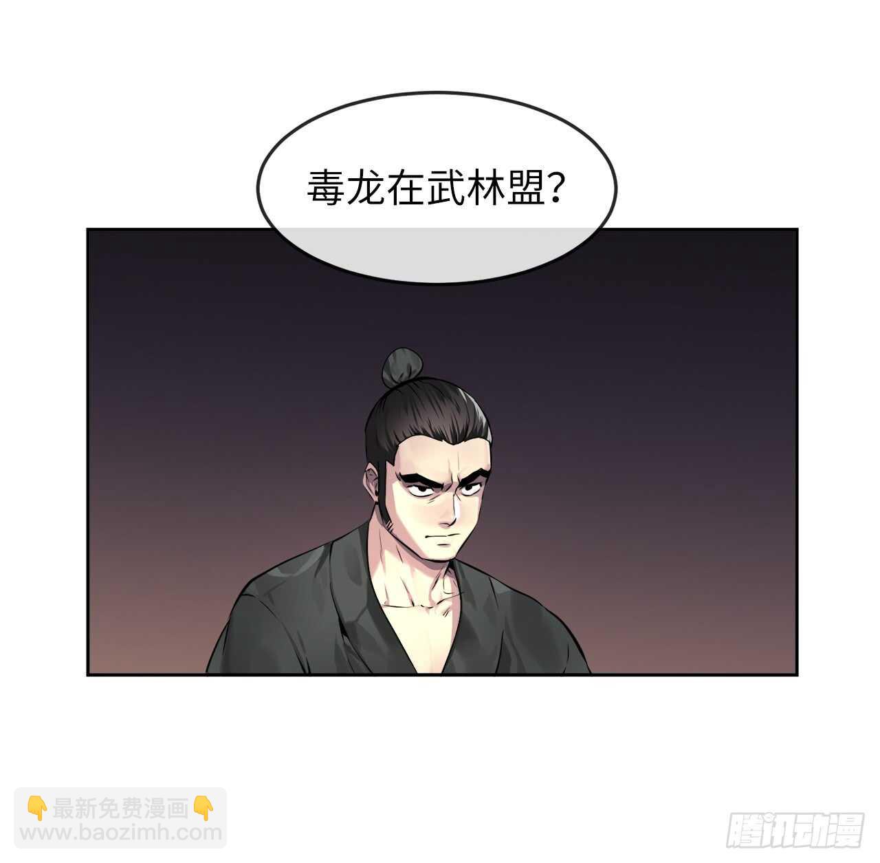 84.上门女婿(1/2)-第86话