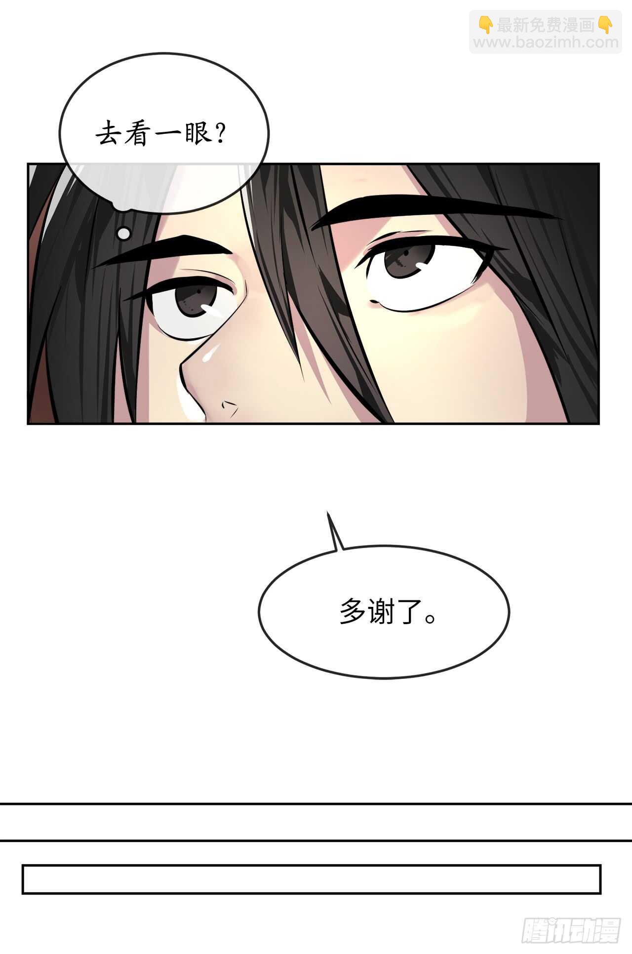 84.上门女婿(1/2)-第86话