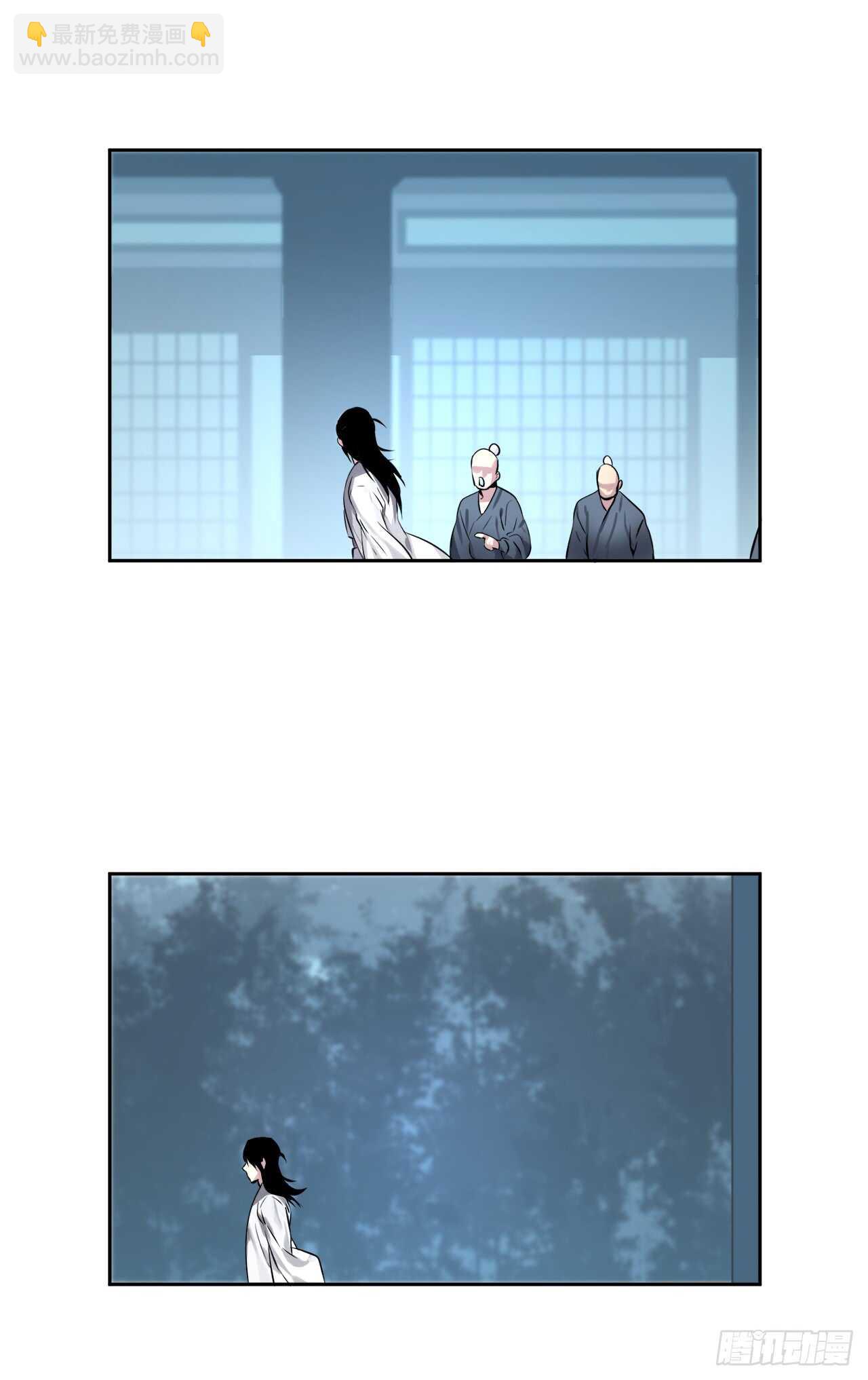 84.上门女婿(1/2)-第86话