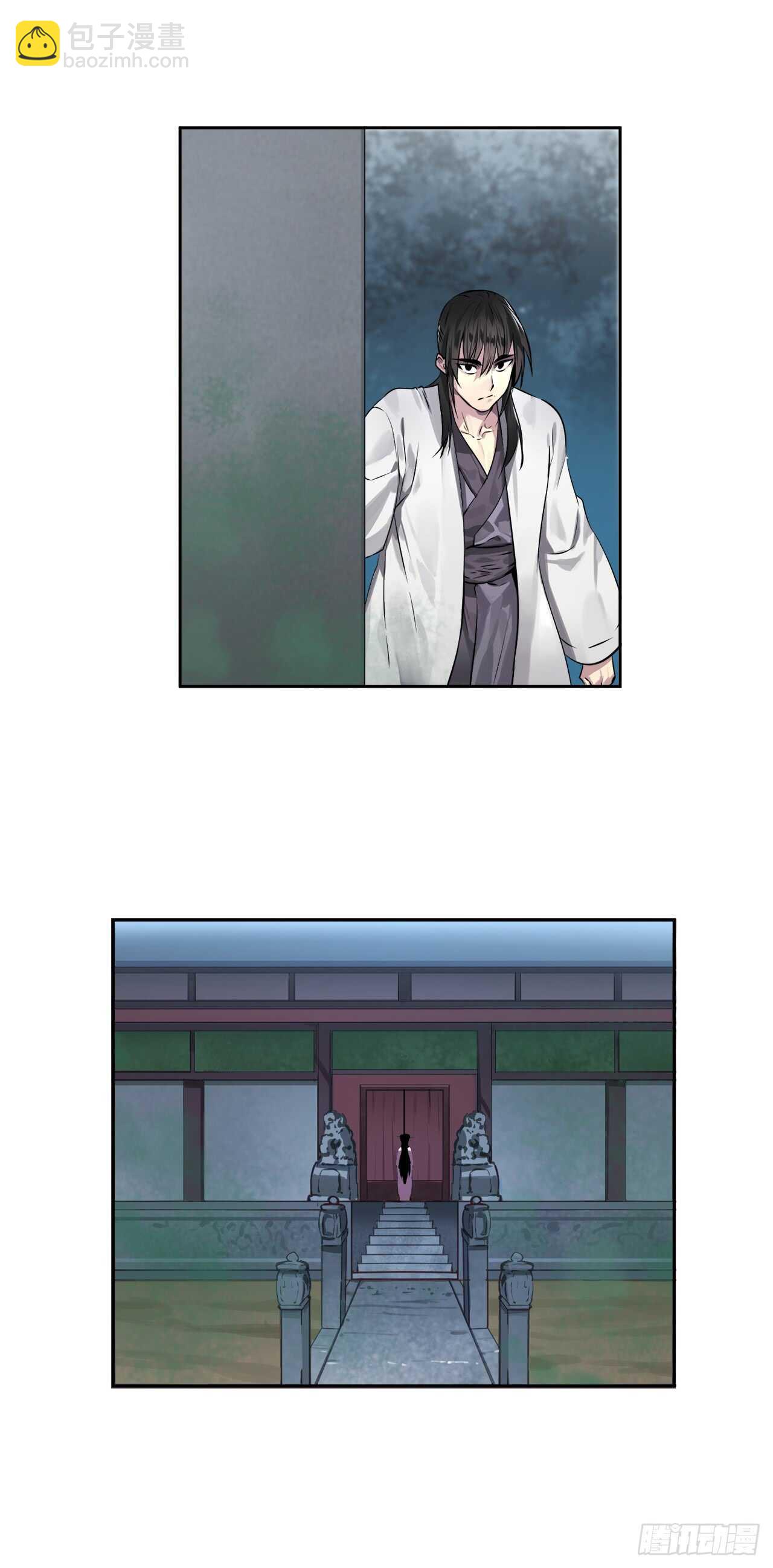 84.上门女婿(1/2)-第86话