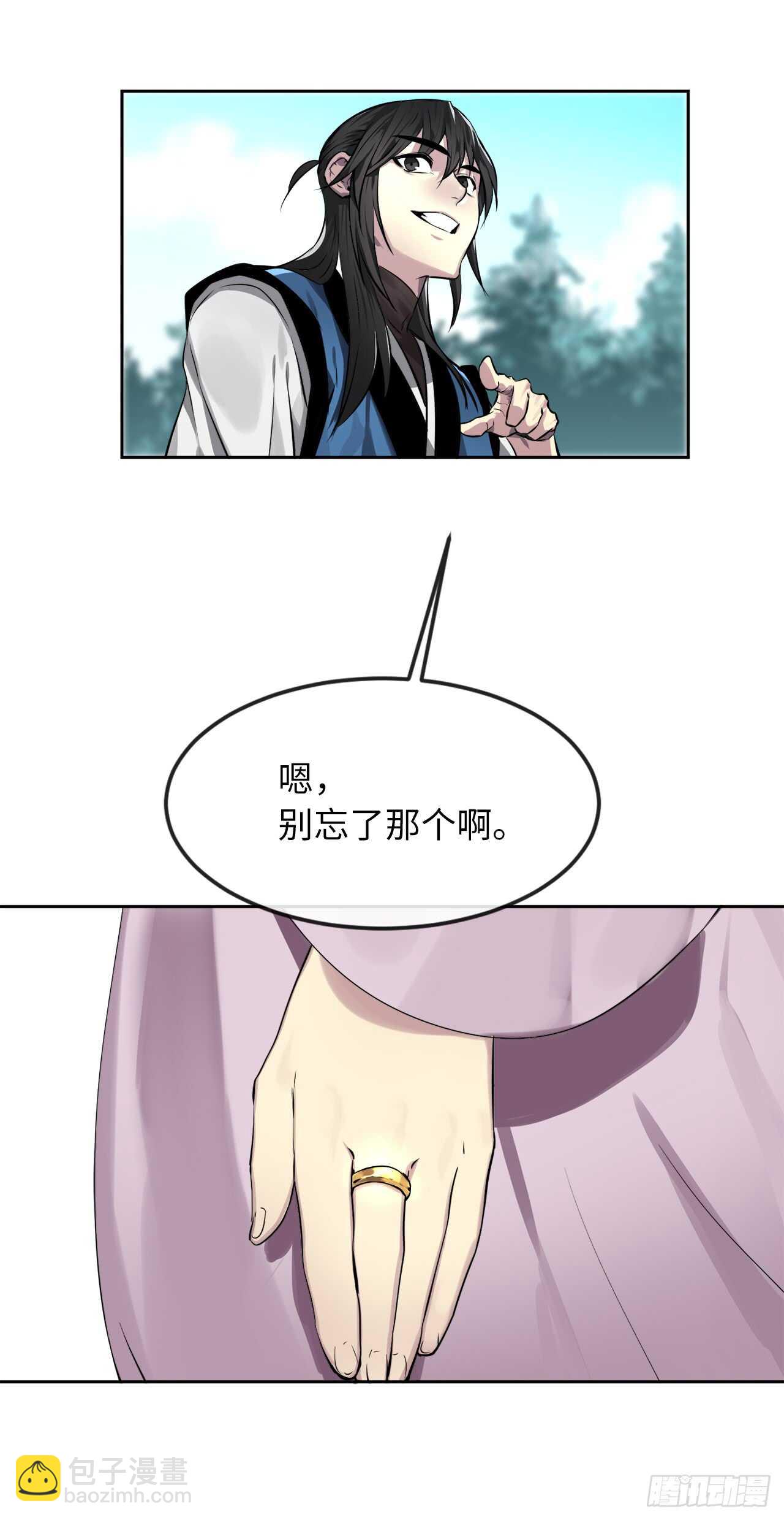 84.上门女婿(1/2)-第86话