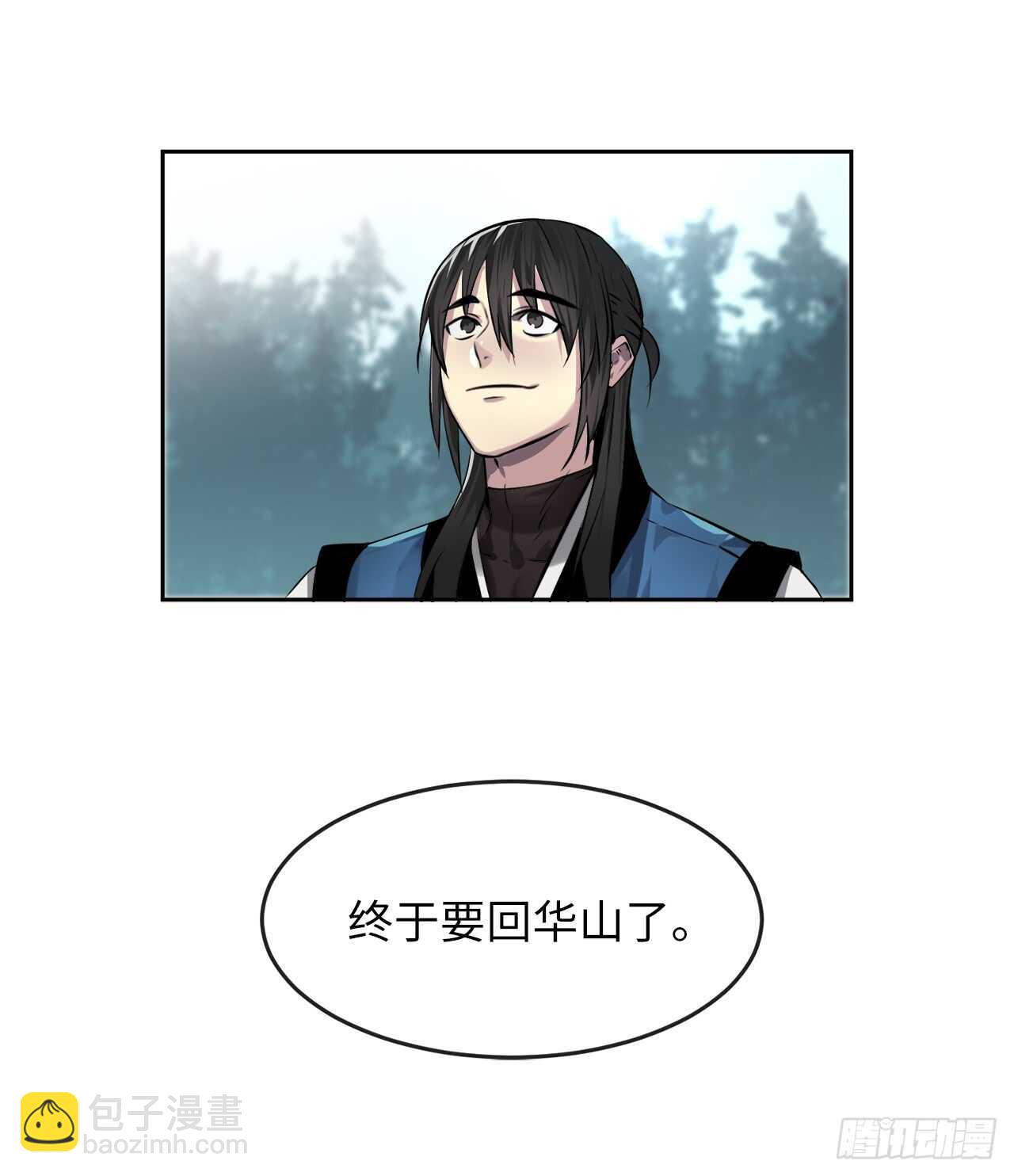 84.上门女婿(1/2)-第86话