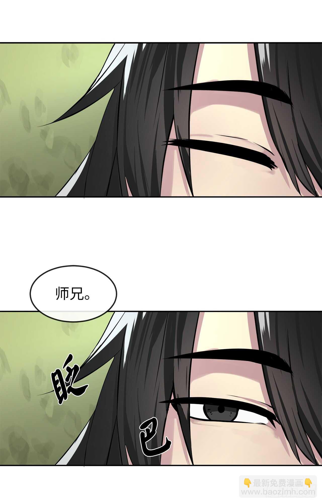 86.跨服做媒-第88话