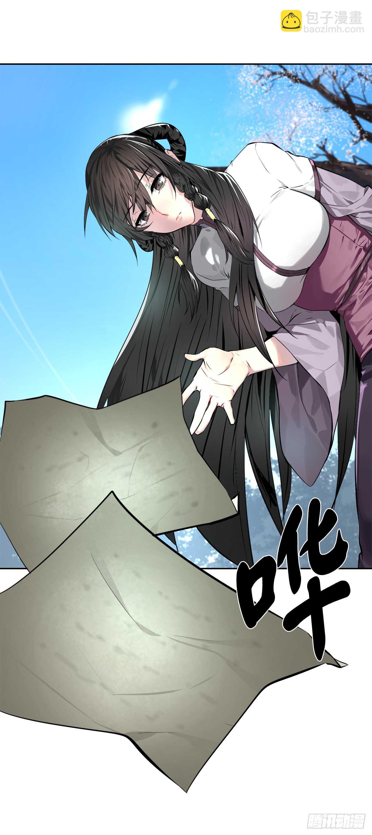 86.跨服做媒-第88话