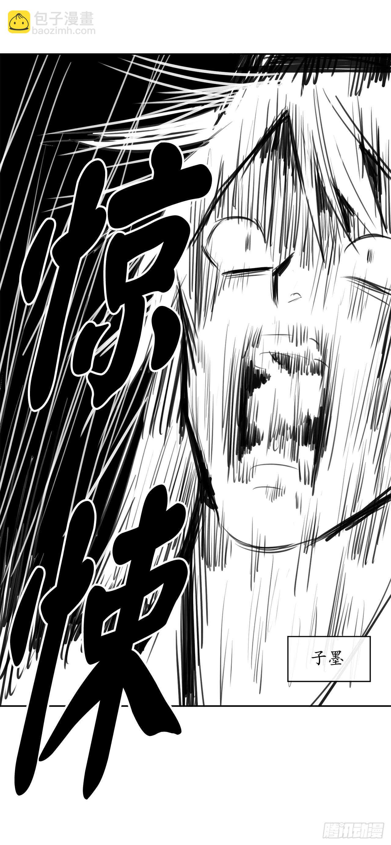 86.跨服做媒-第88话