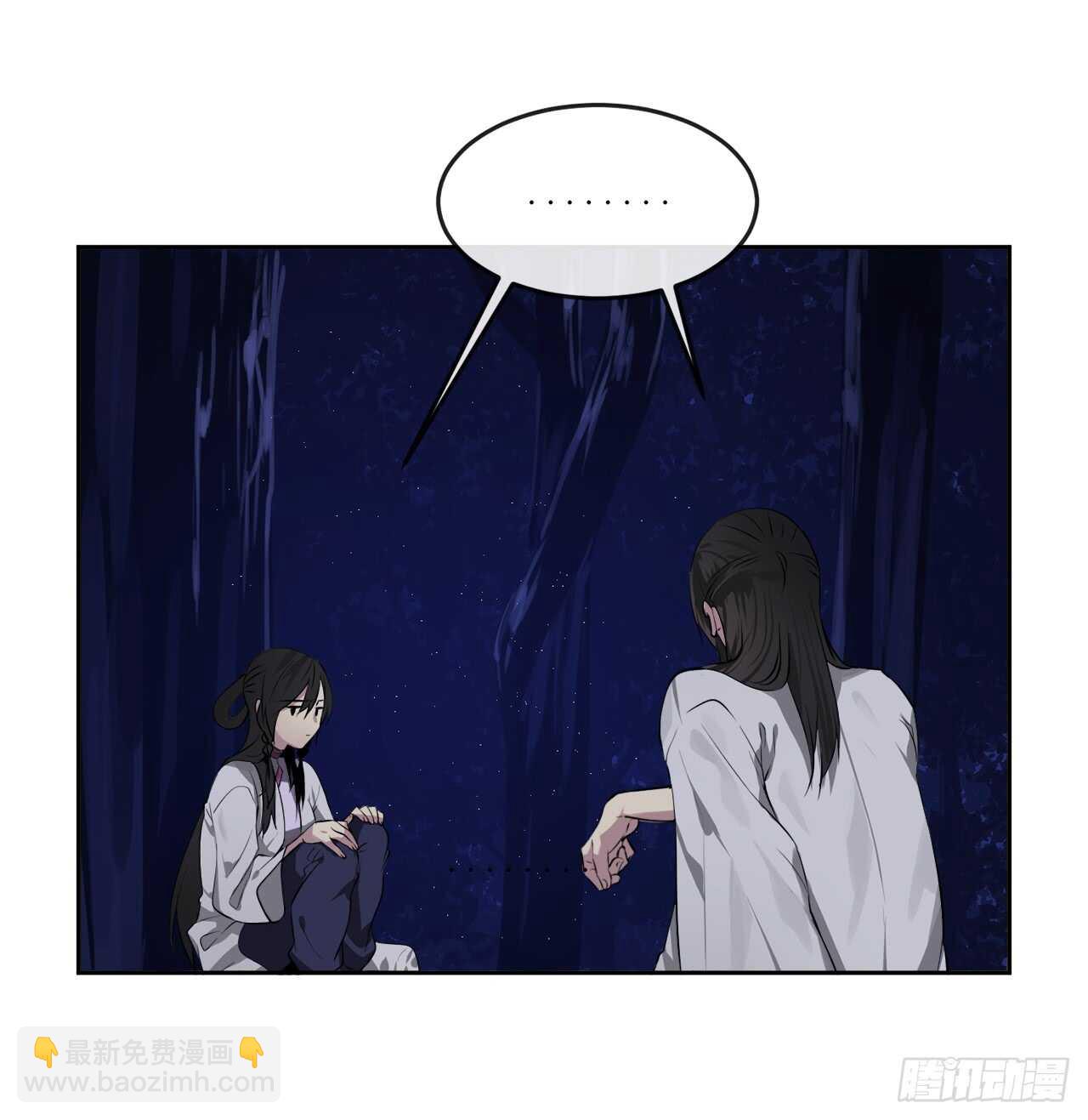 88.幽灵神功(1/2)-第90话