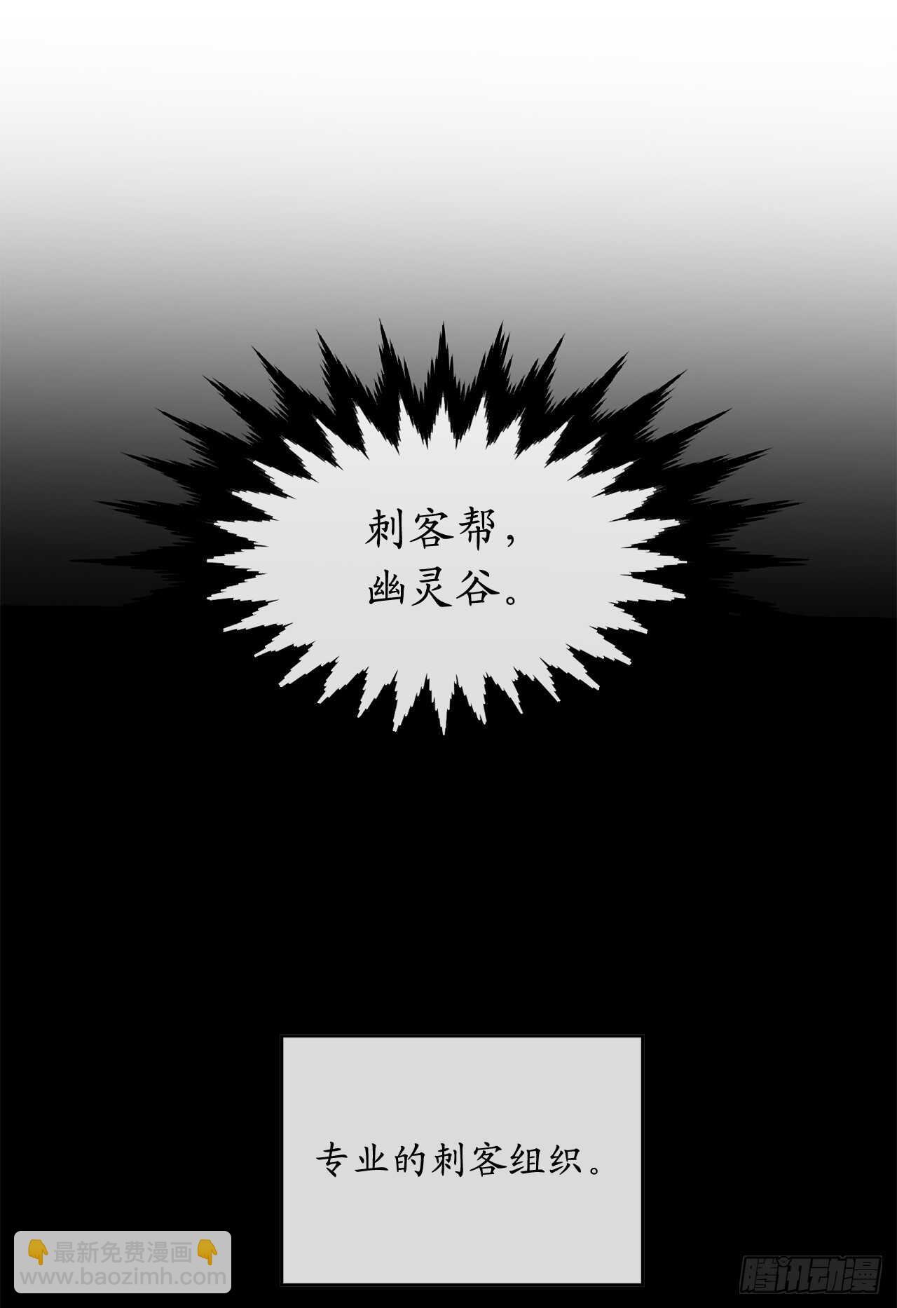 88.幽灵神功(1/2)-第90话