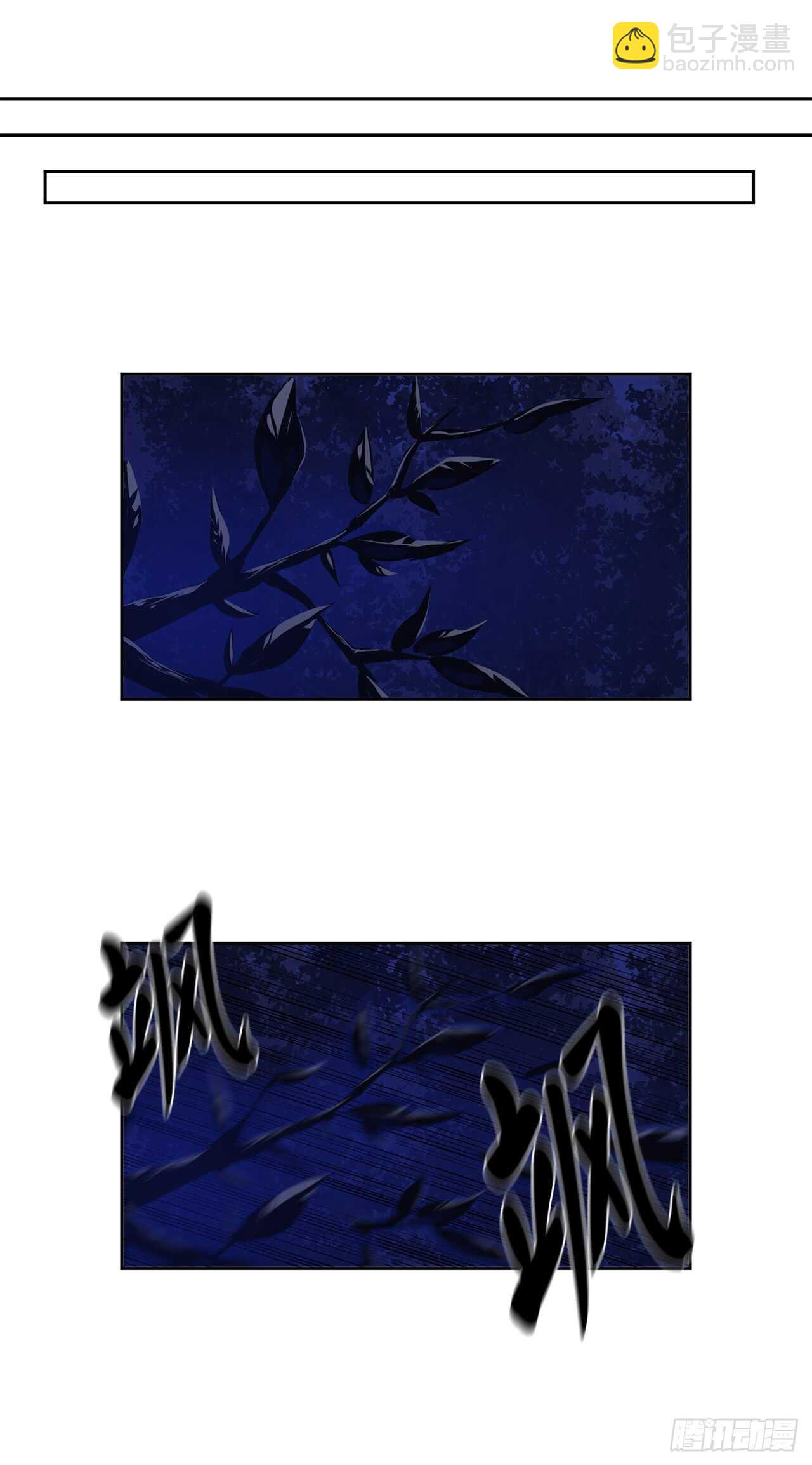 88.幽灵神功(1/2)-第90话