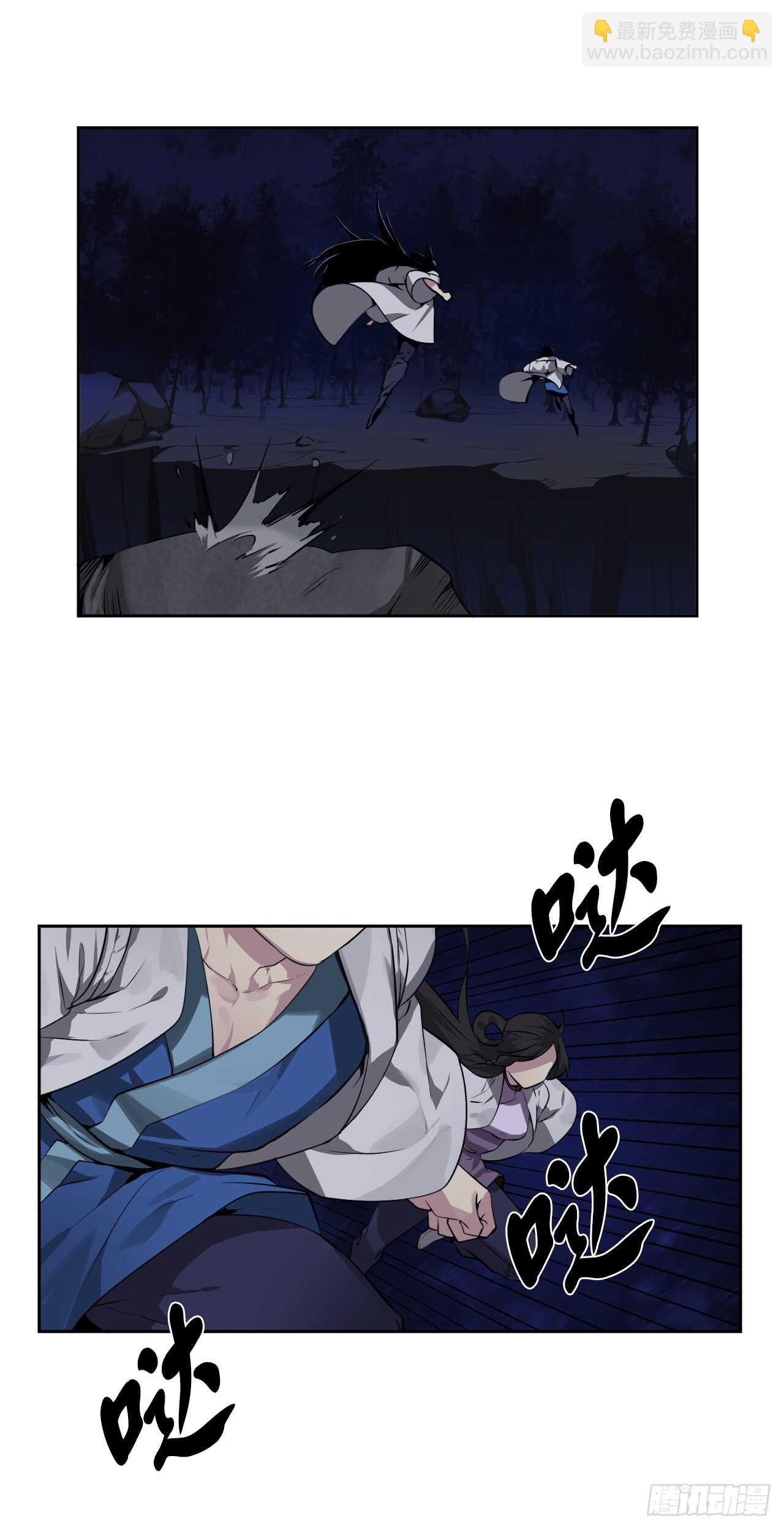 88.幽灵神功(1/2)-第90话