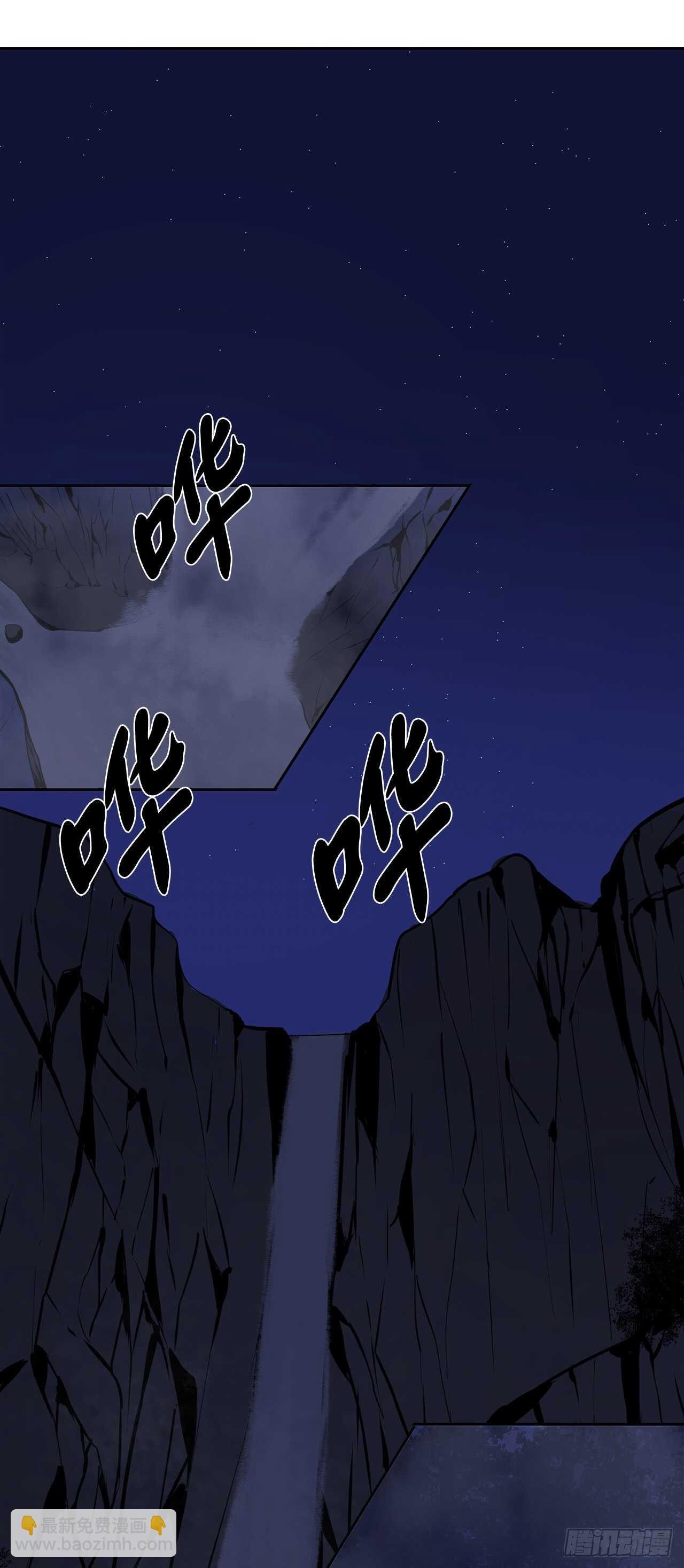 88.幽灵神功(1/2)-第90话