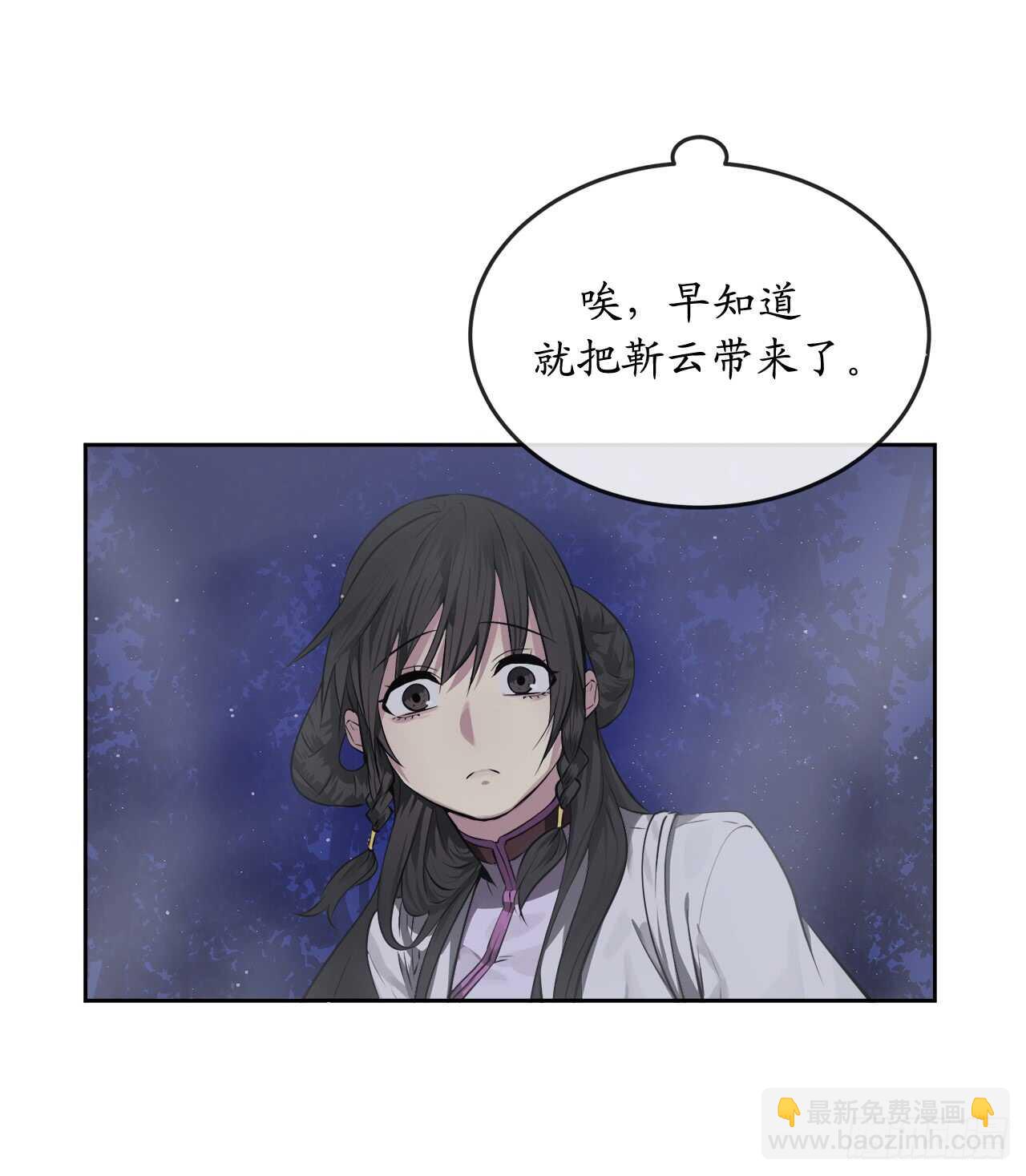 88.幽灵神功(1/2)-第90话