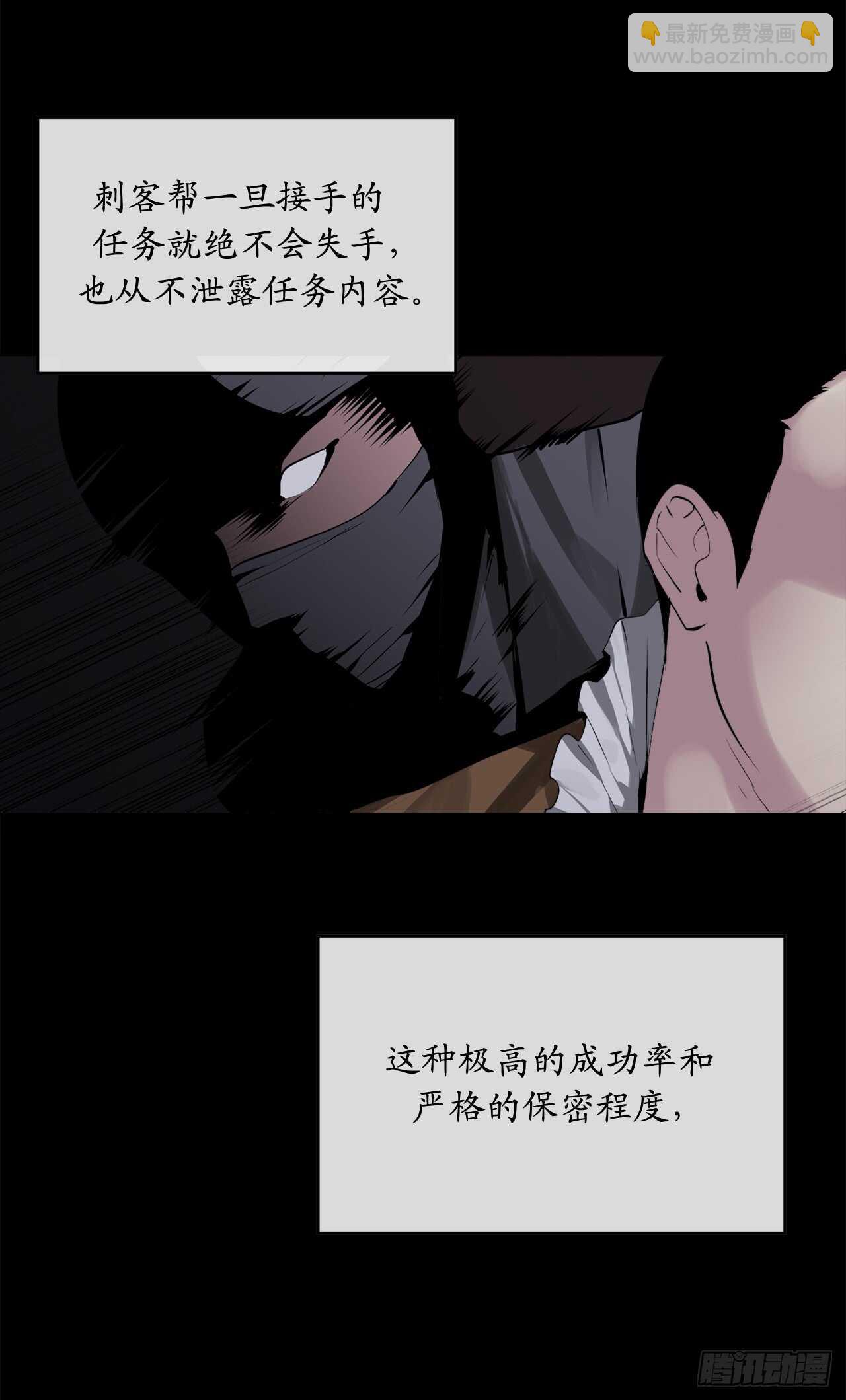 88.幽灵神功(1/2)-第90话