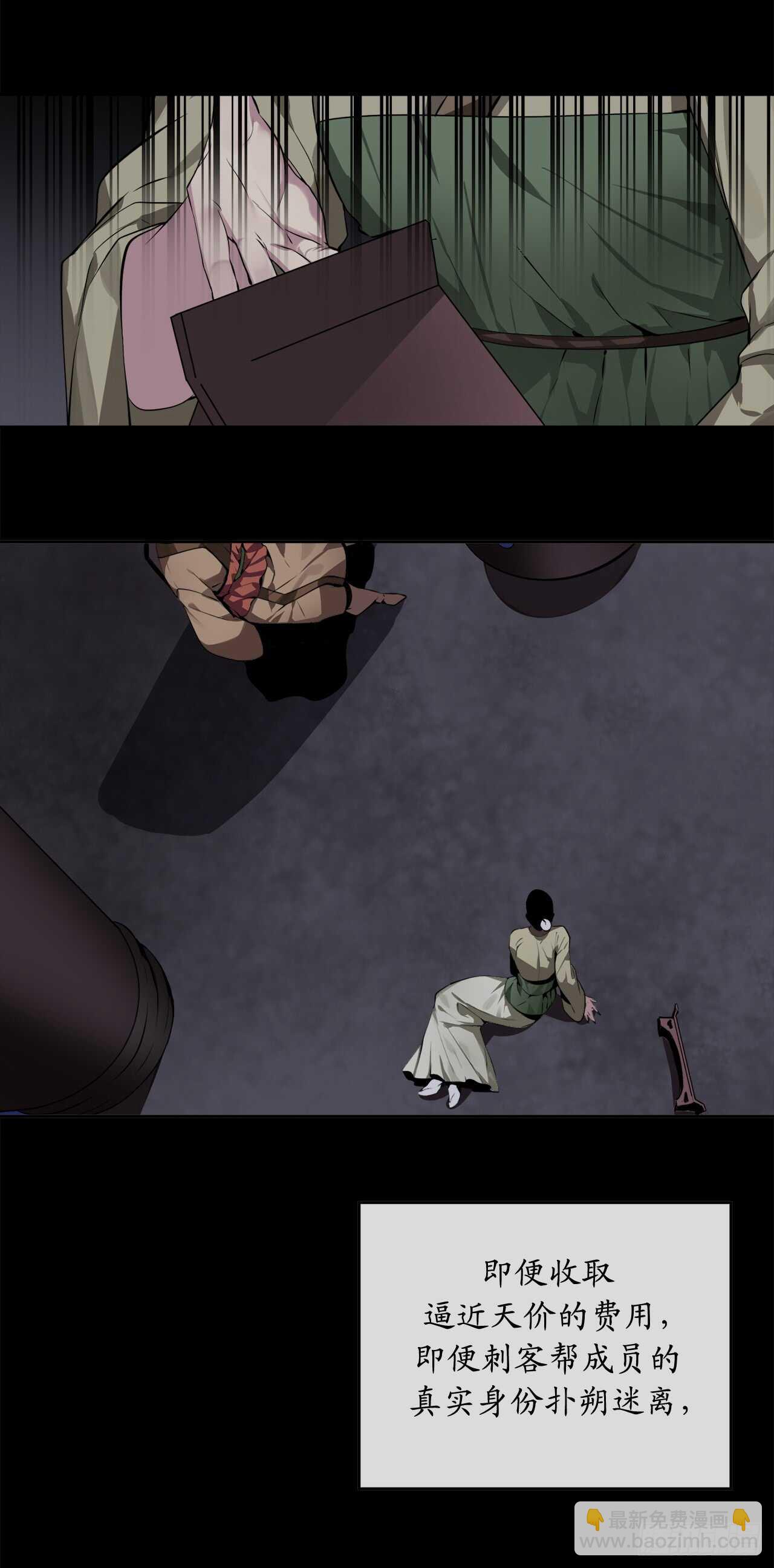 88.幽灵神功(1/2)-第90话