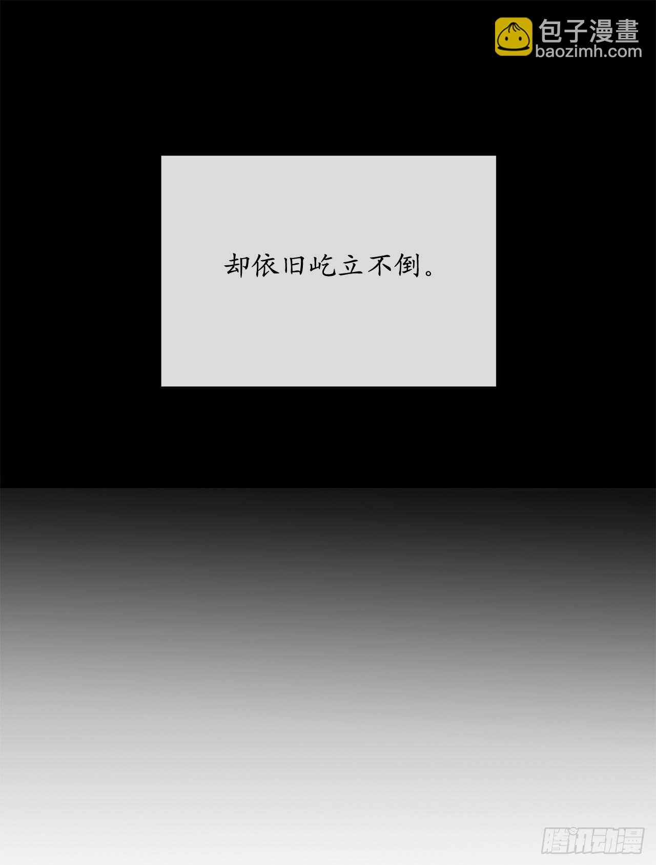 88.幽灵神功(1/2)-第90话