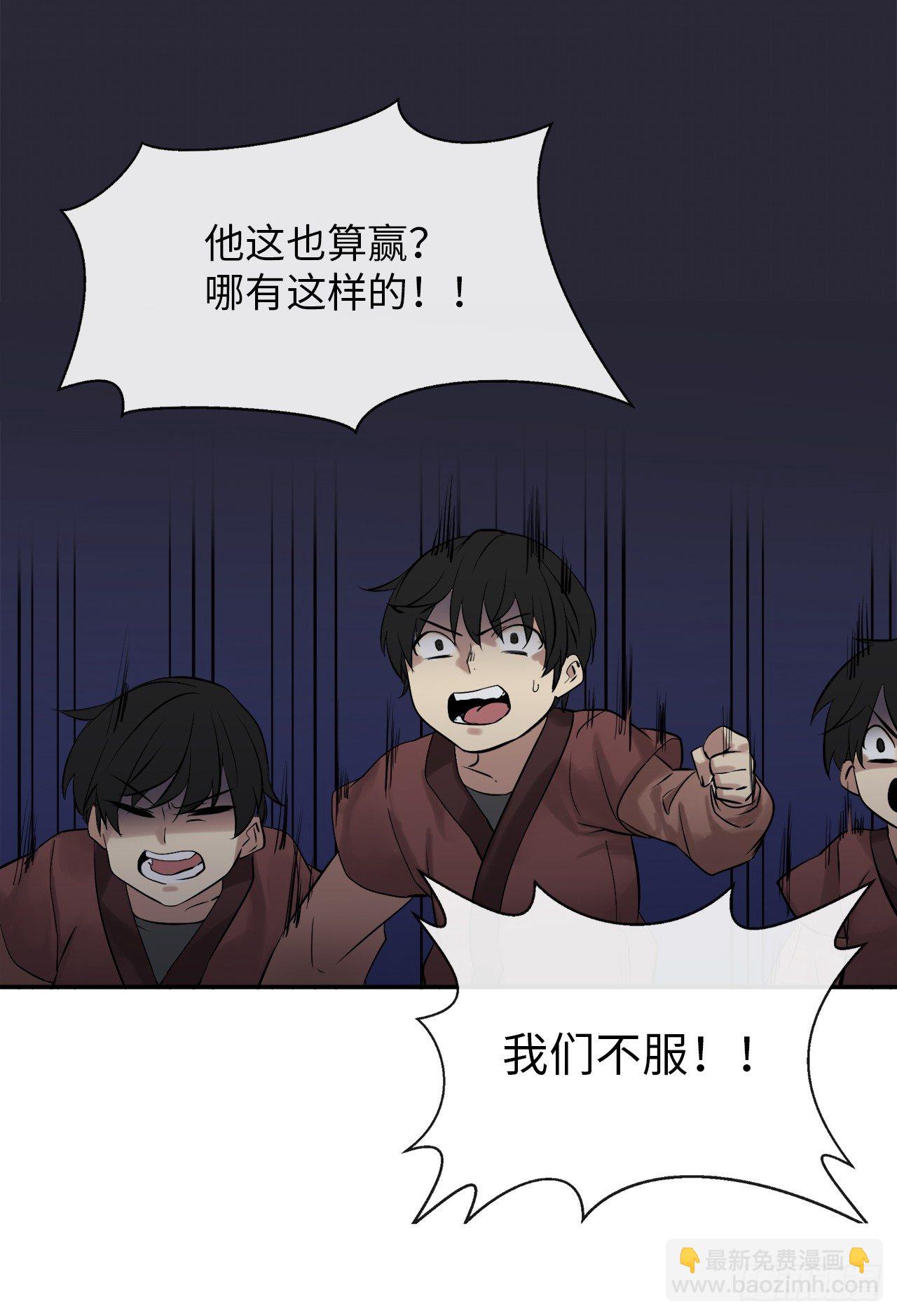 9.两小无猜(1/2)-第10话