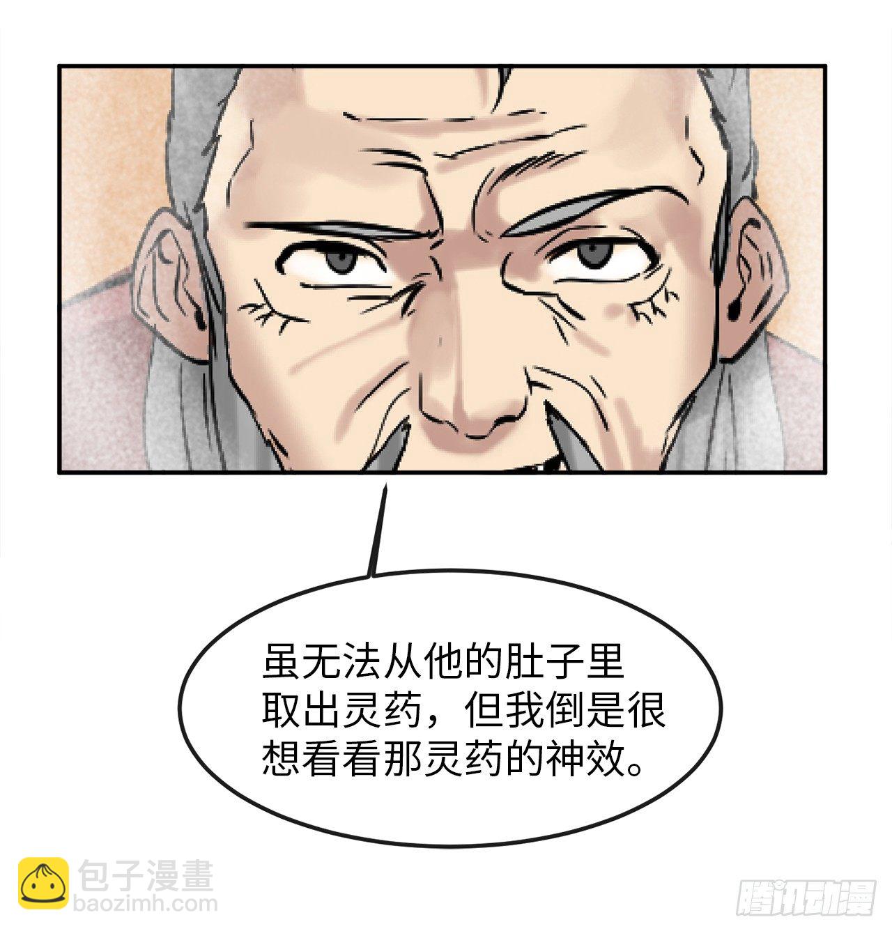 9.两小无猜(1/2)-第10话