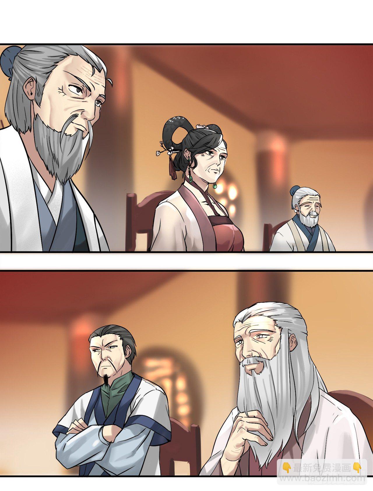 9.两小无猜(1/2)-第10话