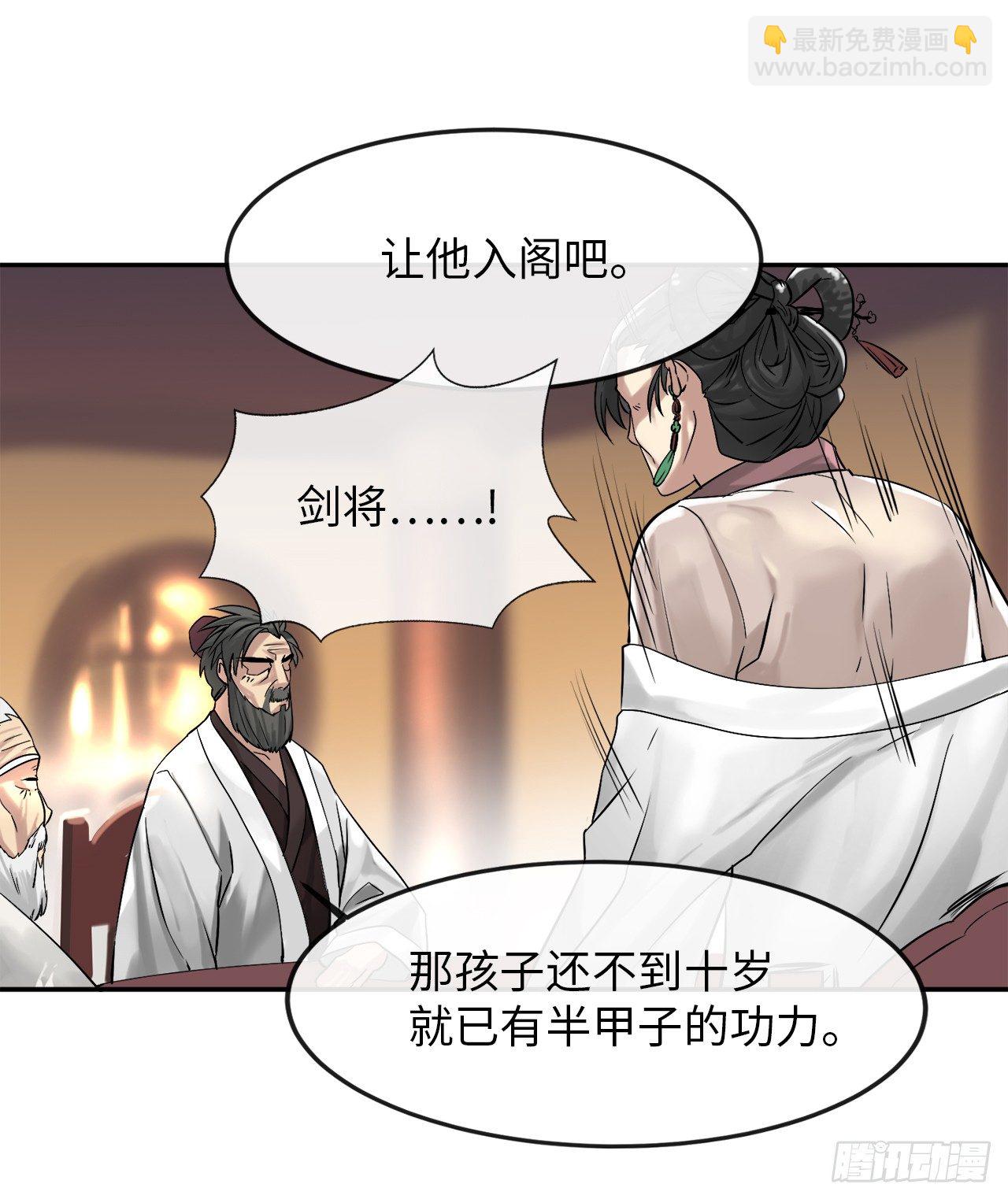 9.两小无猜(1/2)-第10话