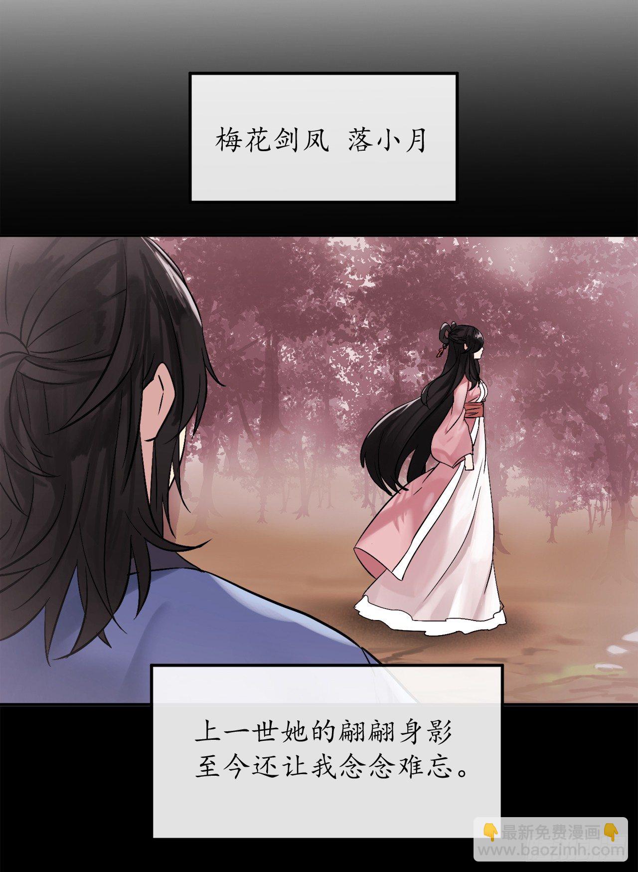 9.两小无猜(1/2)-第10话