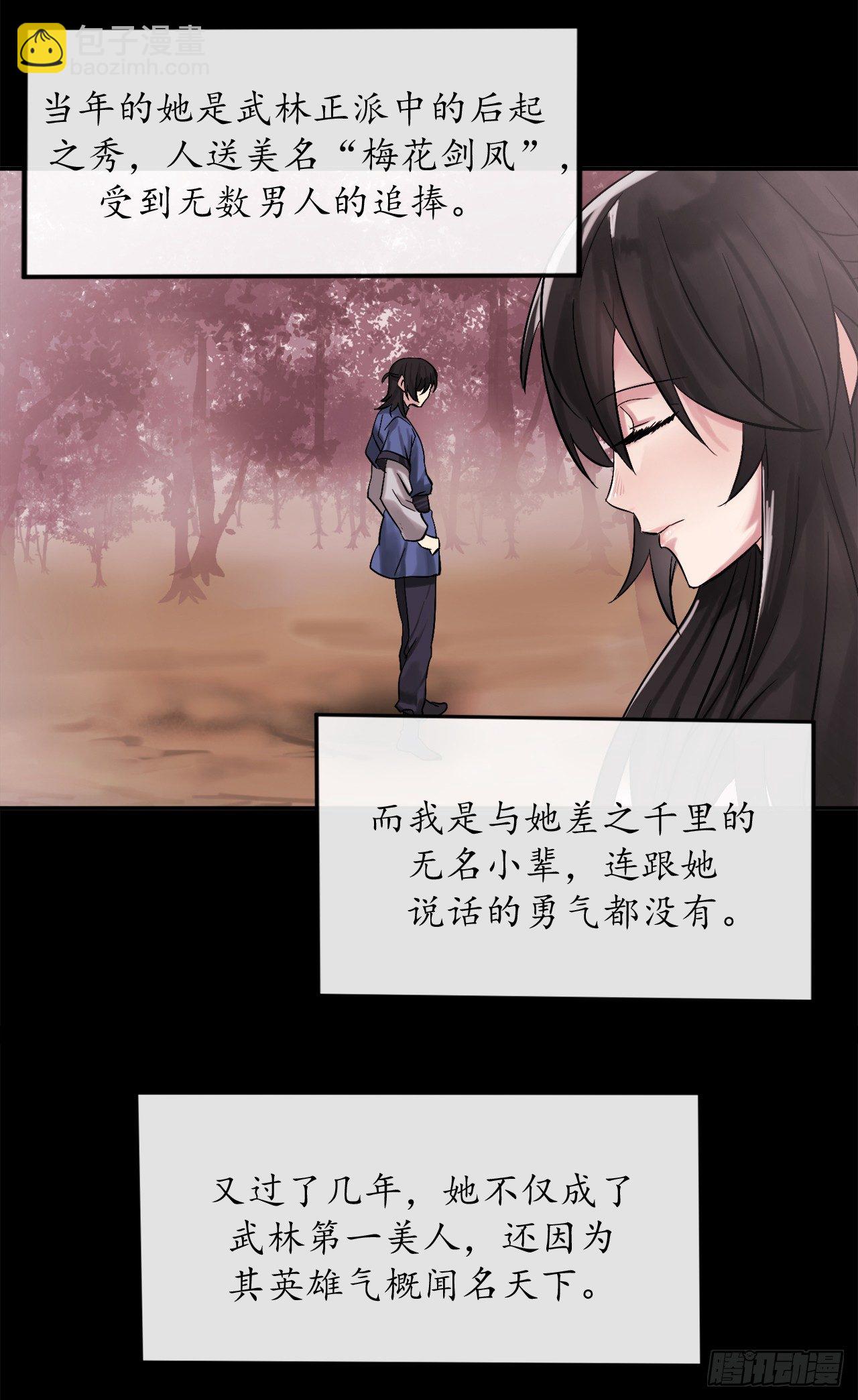 9.两小无猜(1/2)-第10话