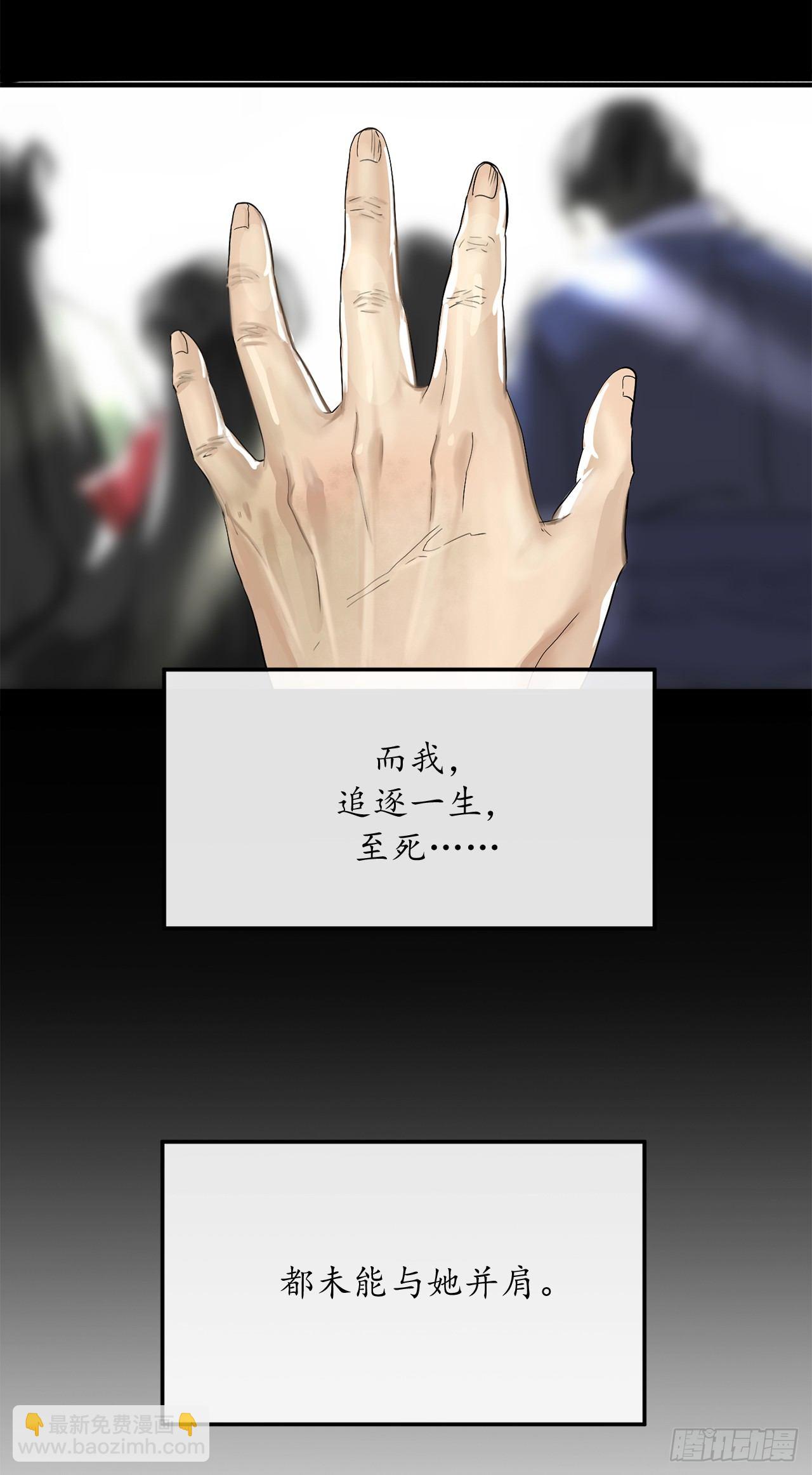 9.两小无猜(1/2)-第10话