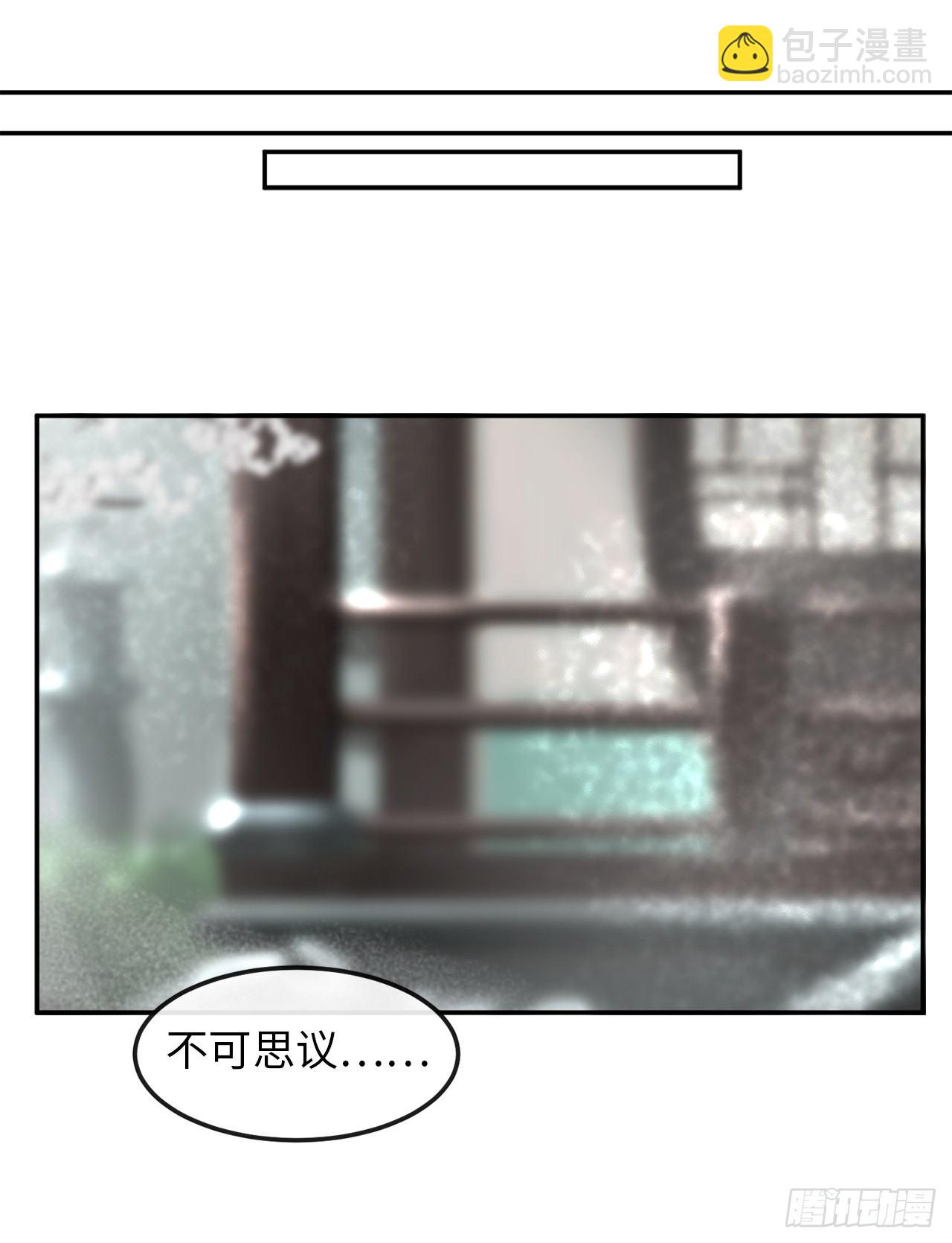 9.两小无猜(1/2)-第10话