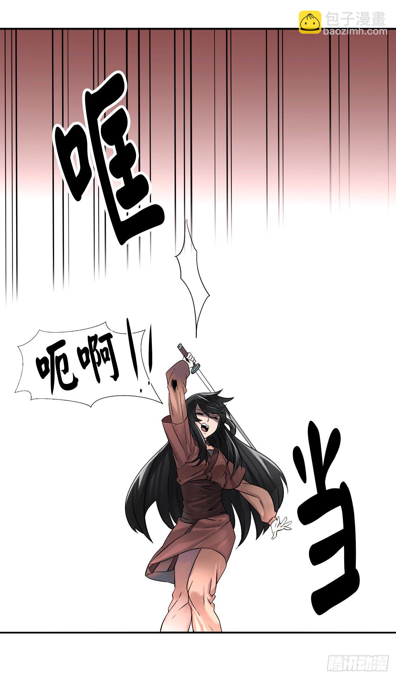 9.两小无猜(1/2)-第10话