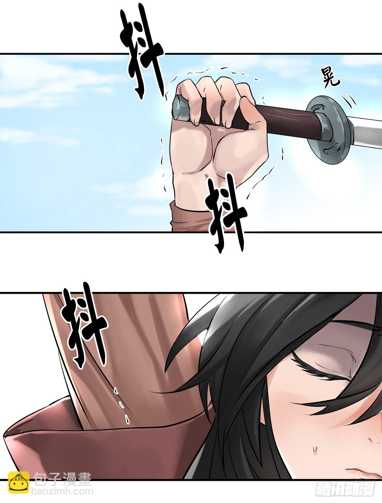 9.两小无猜(1/2)-第10话